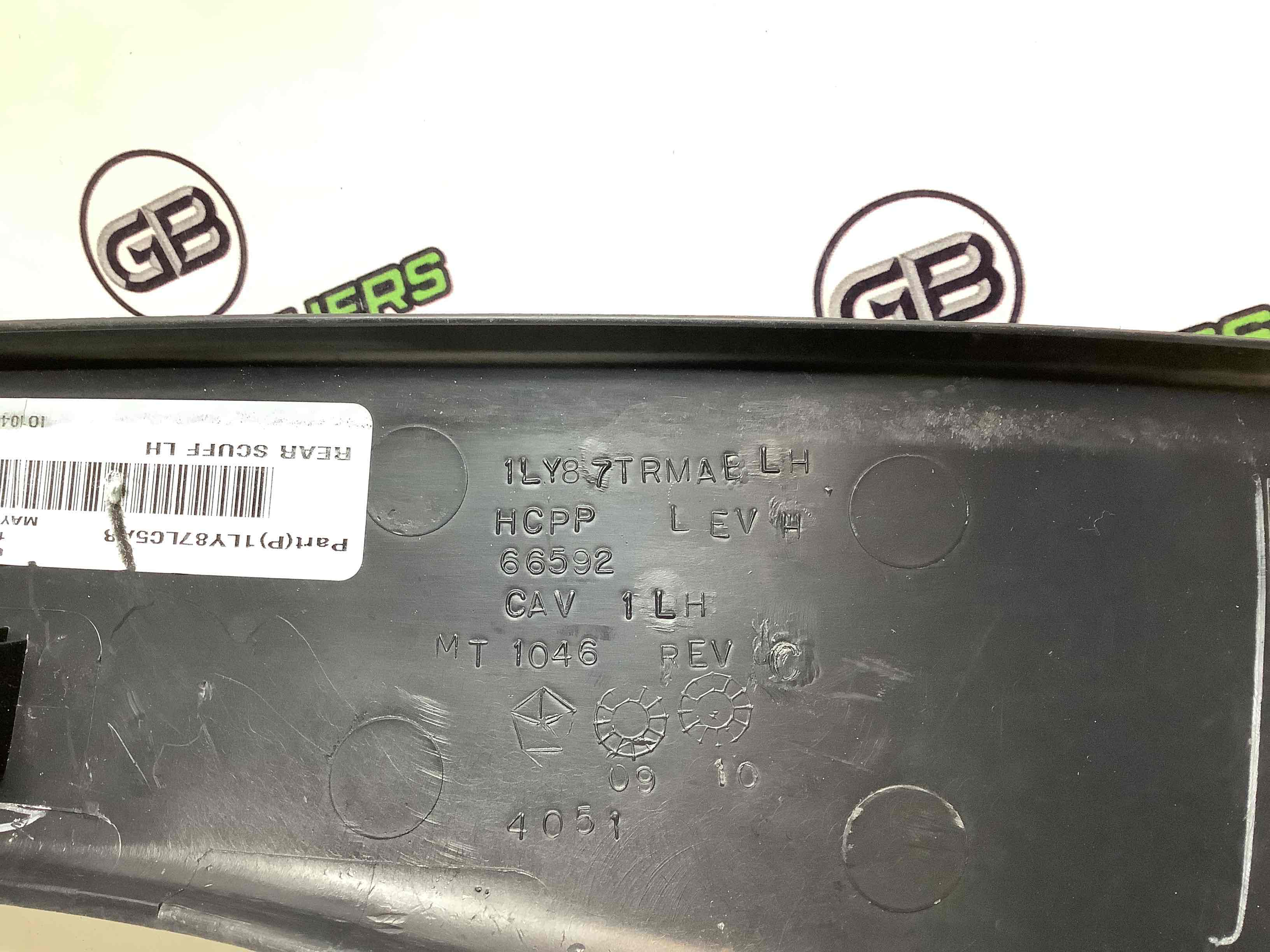 Накладка порога