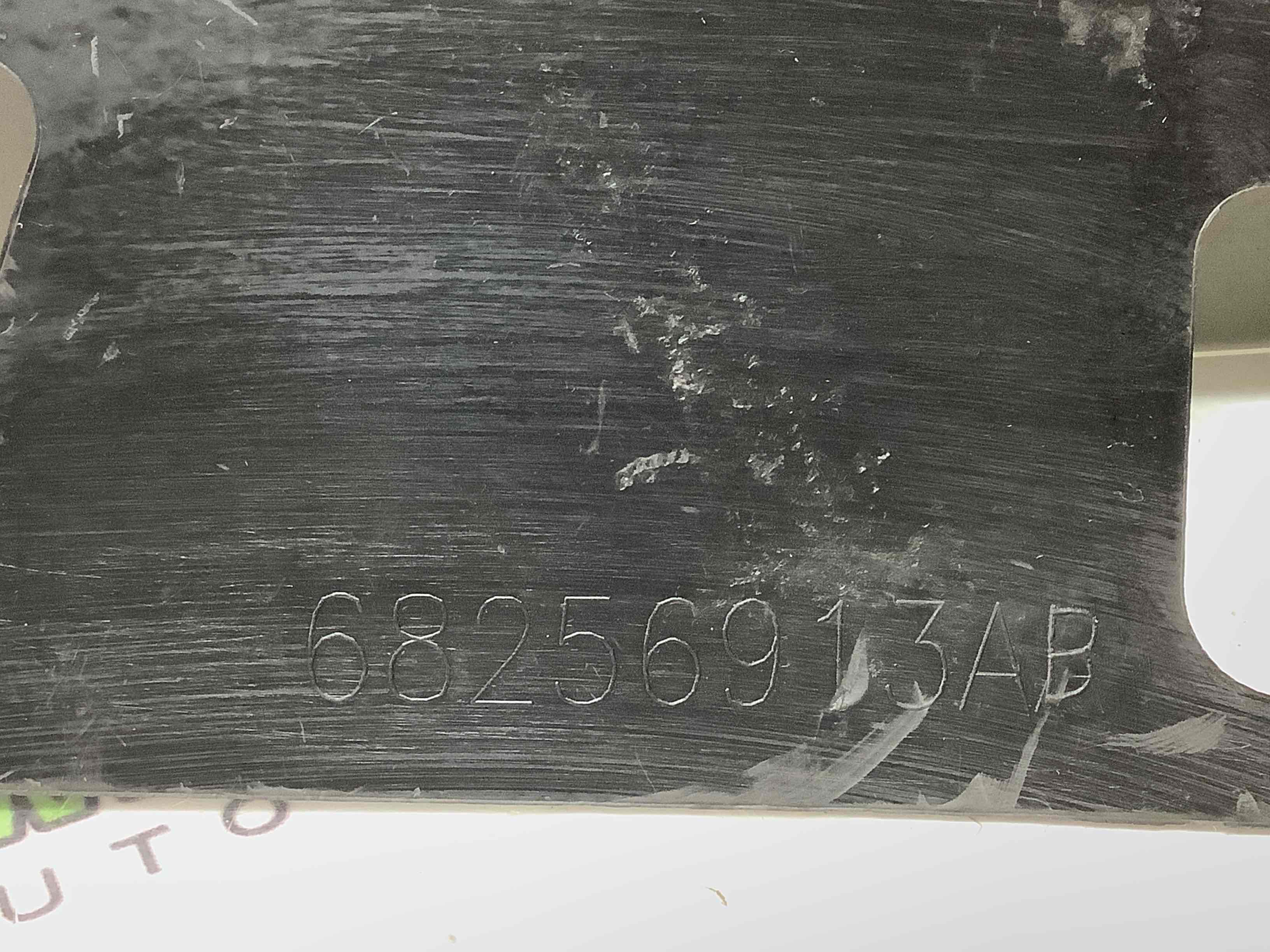 Шумоізоляція