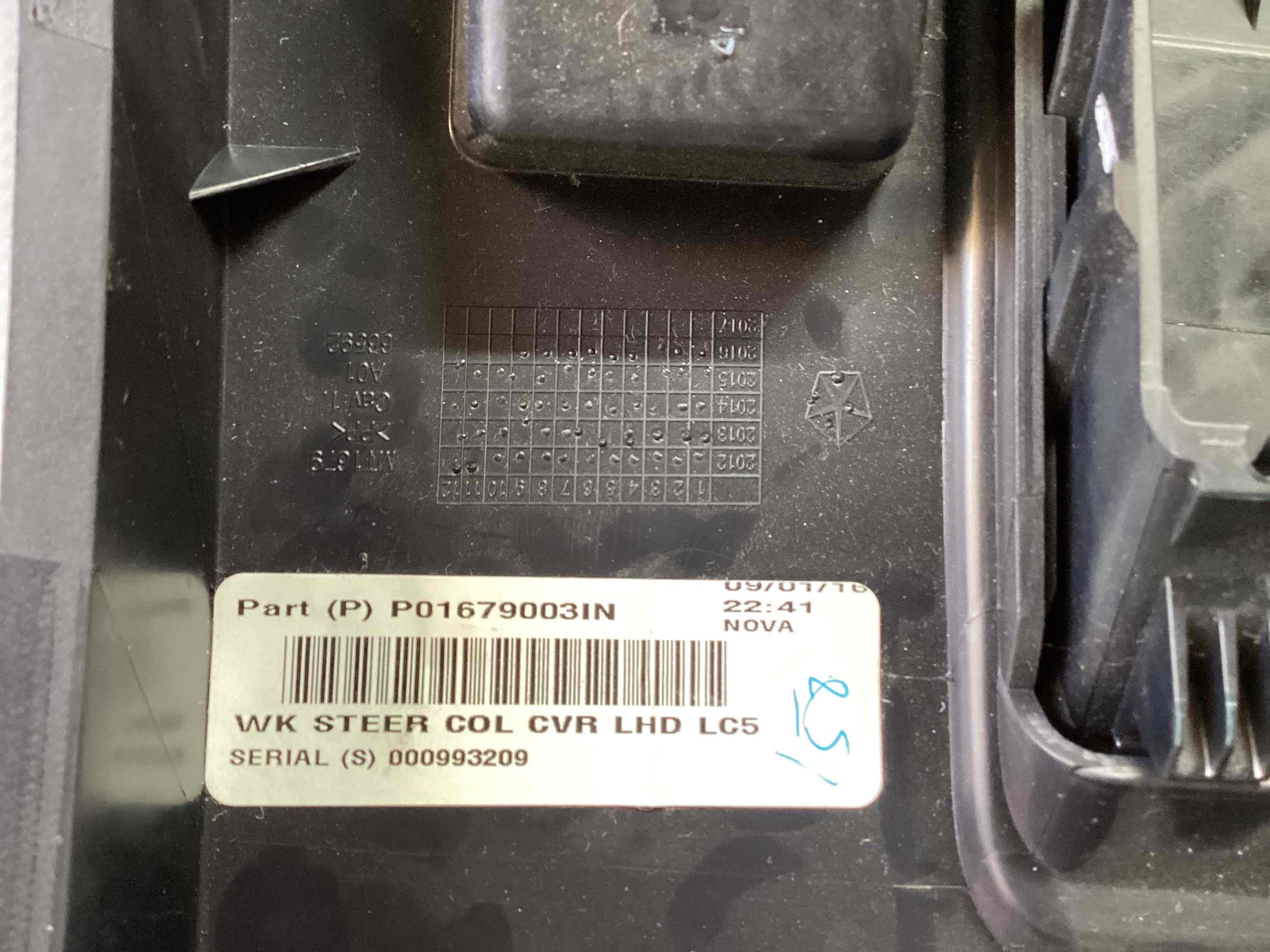 Оздоблення керма та кермової колонки