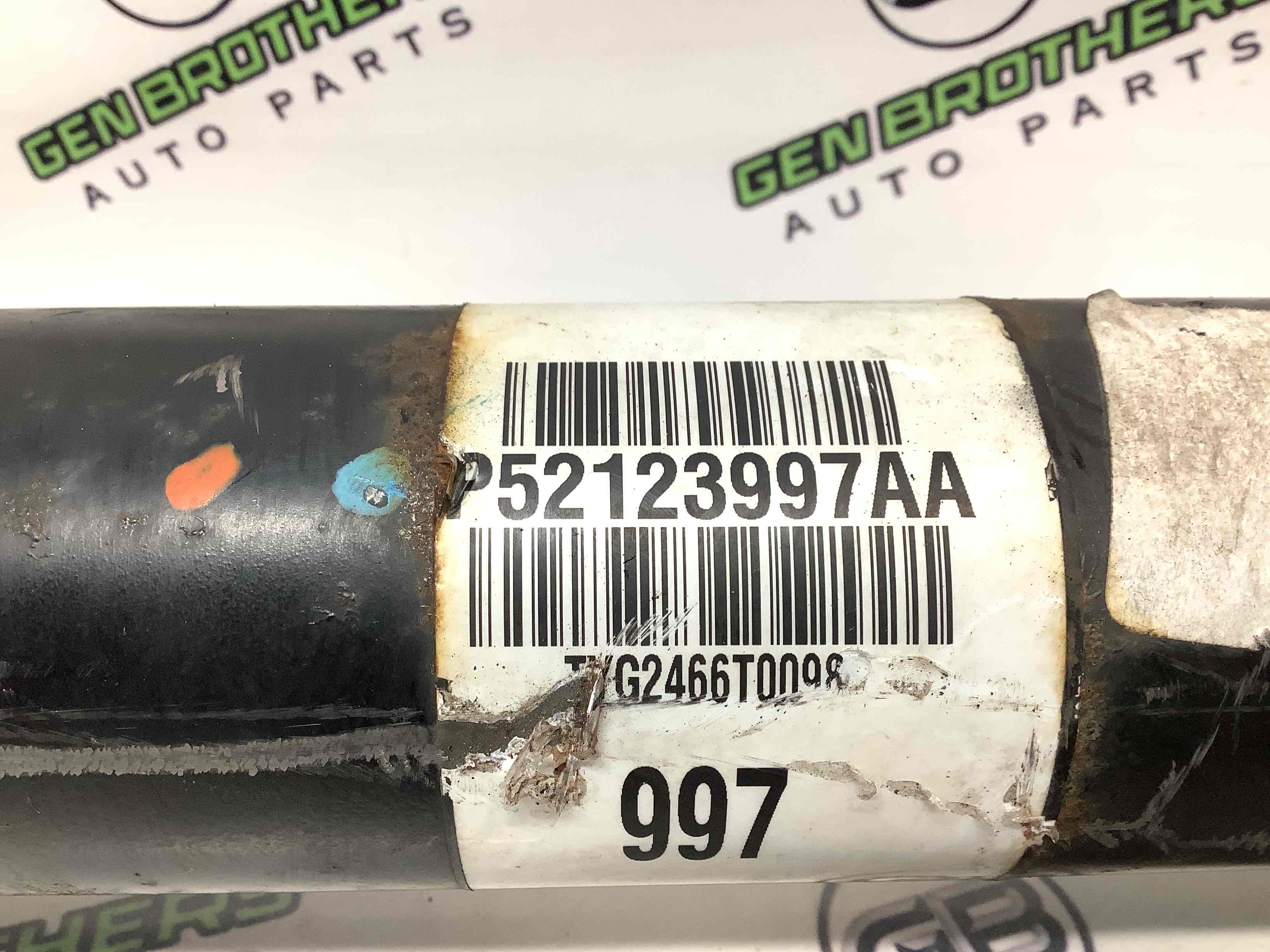 Карданний вал