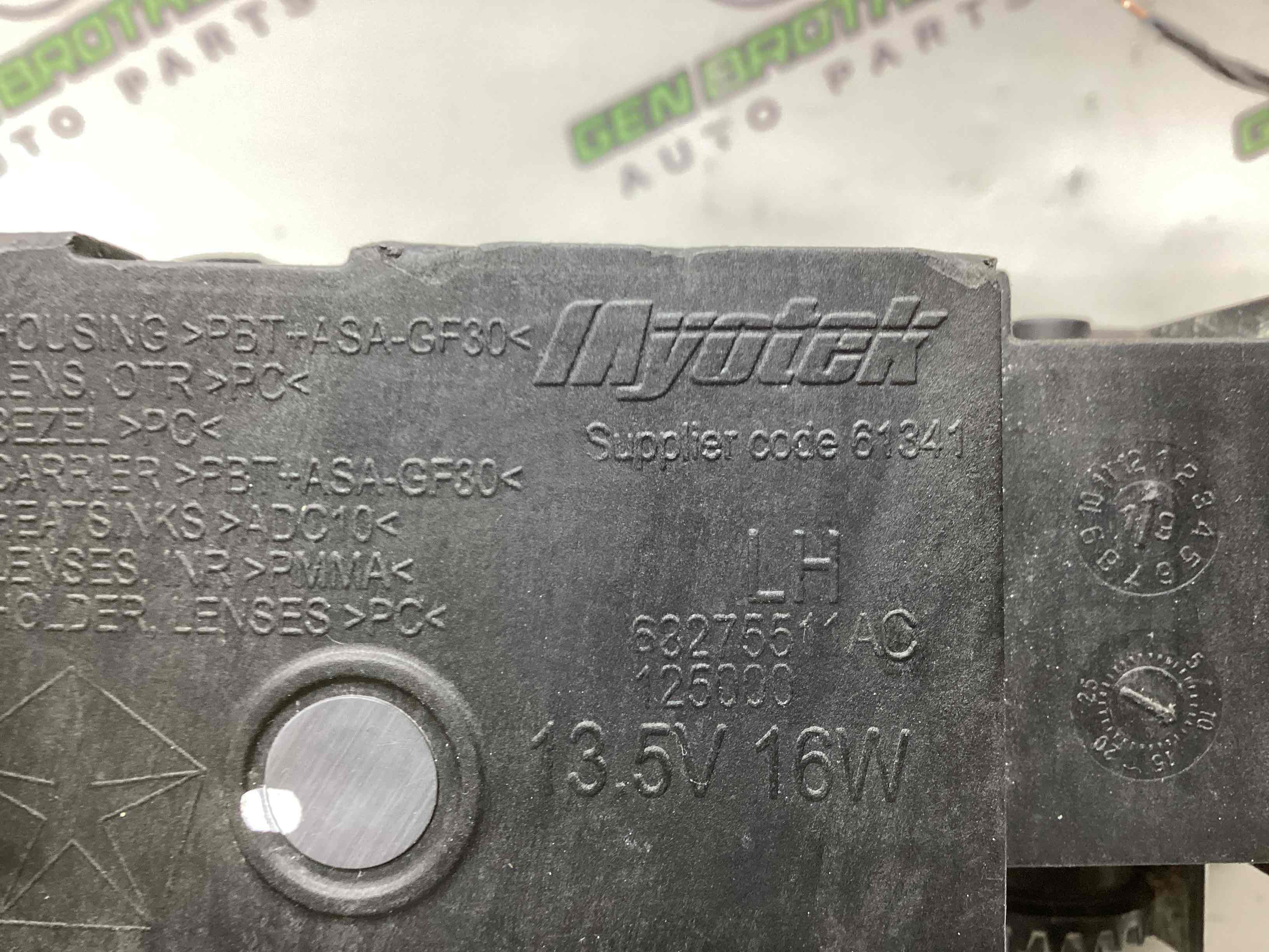 Фара протитуманна