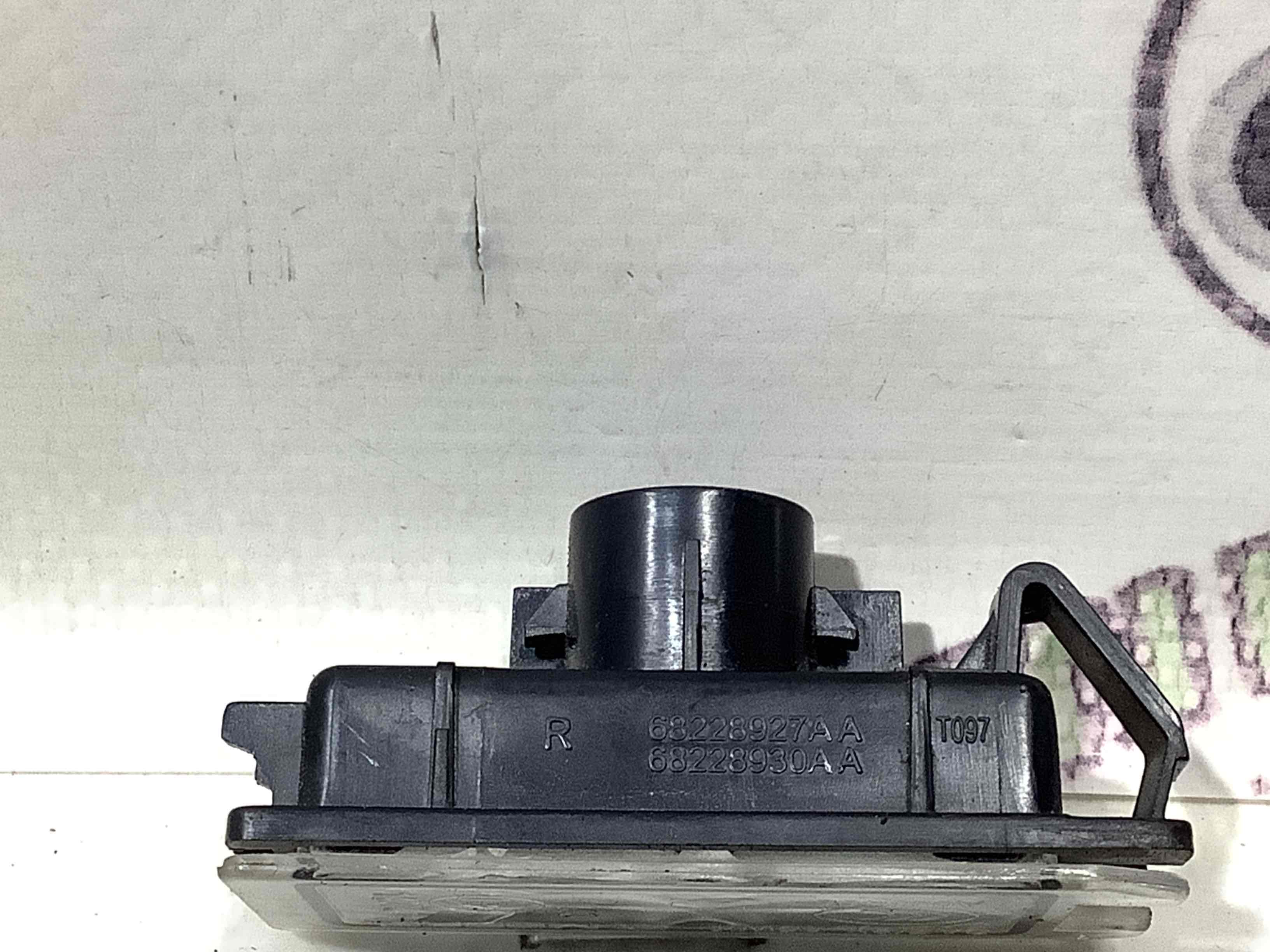 Підсвічування номера