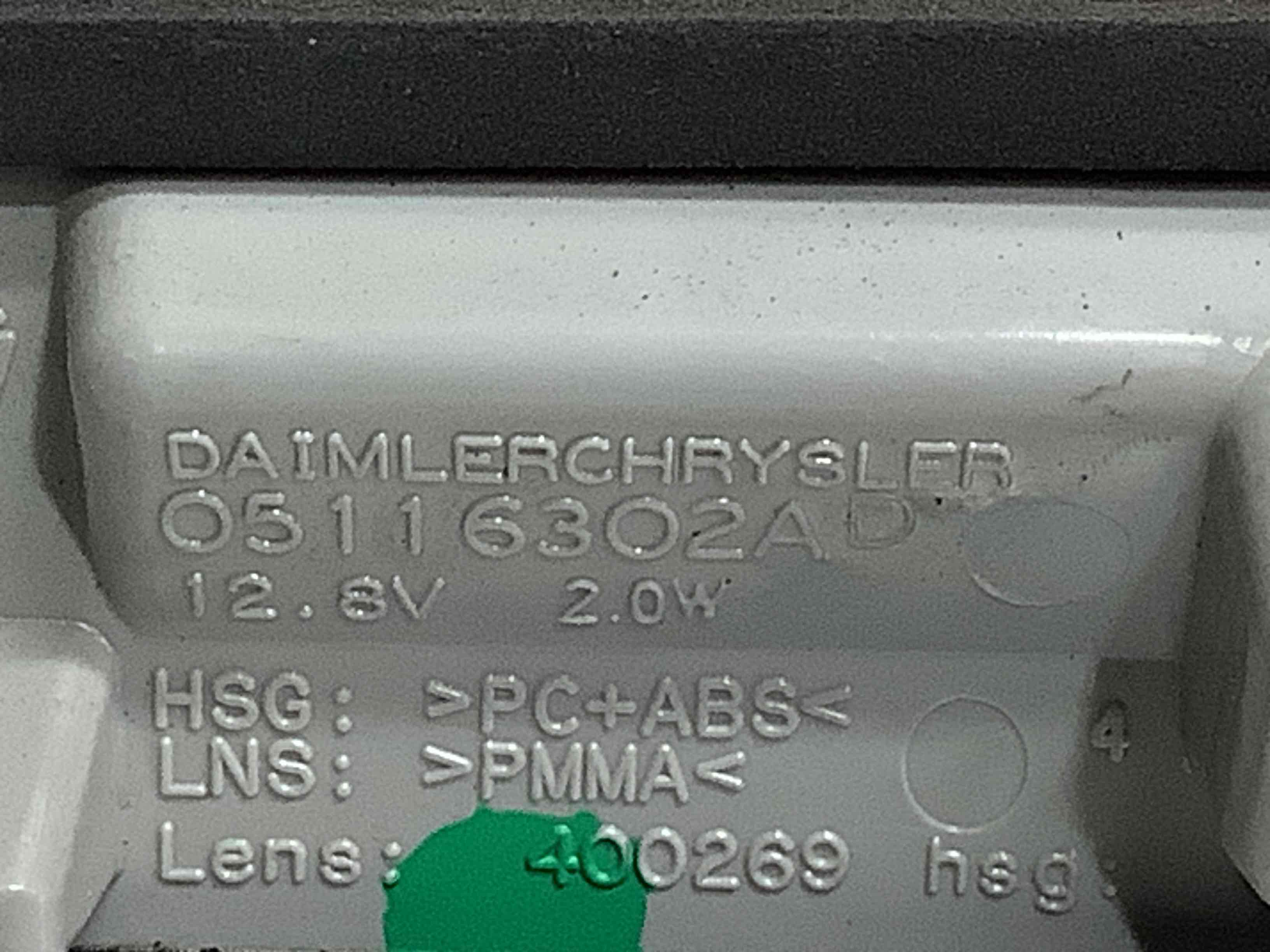 Фонарь стоп сигнала