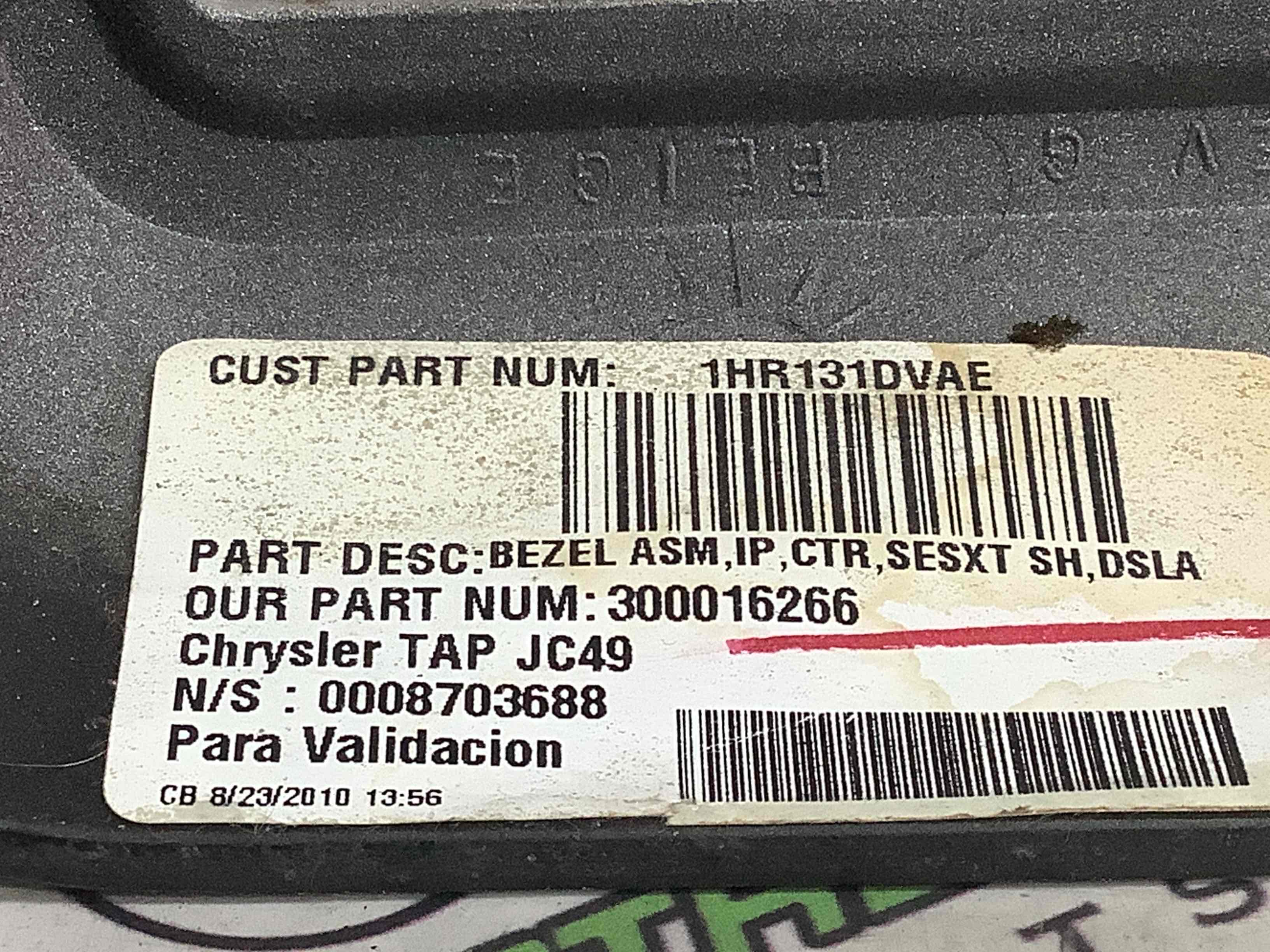 Отделка центральной консоли