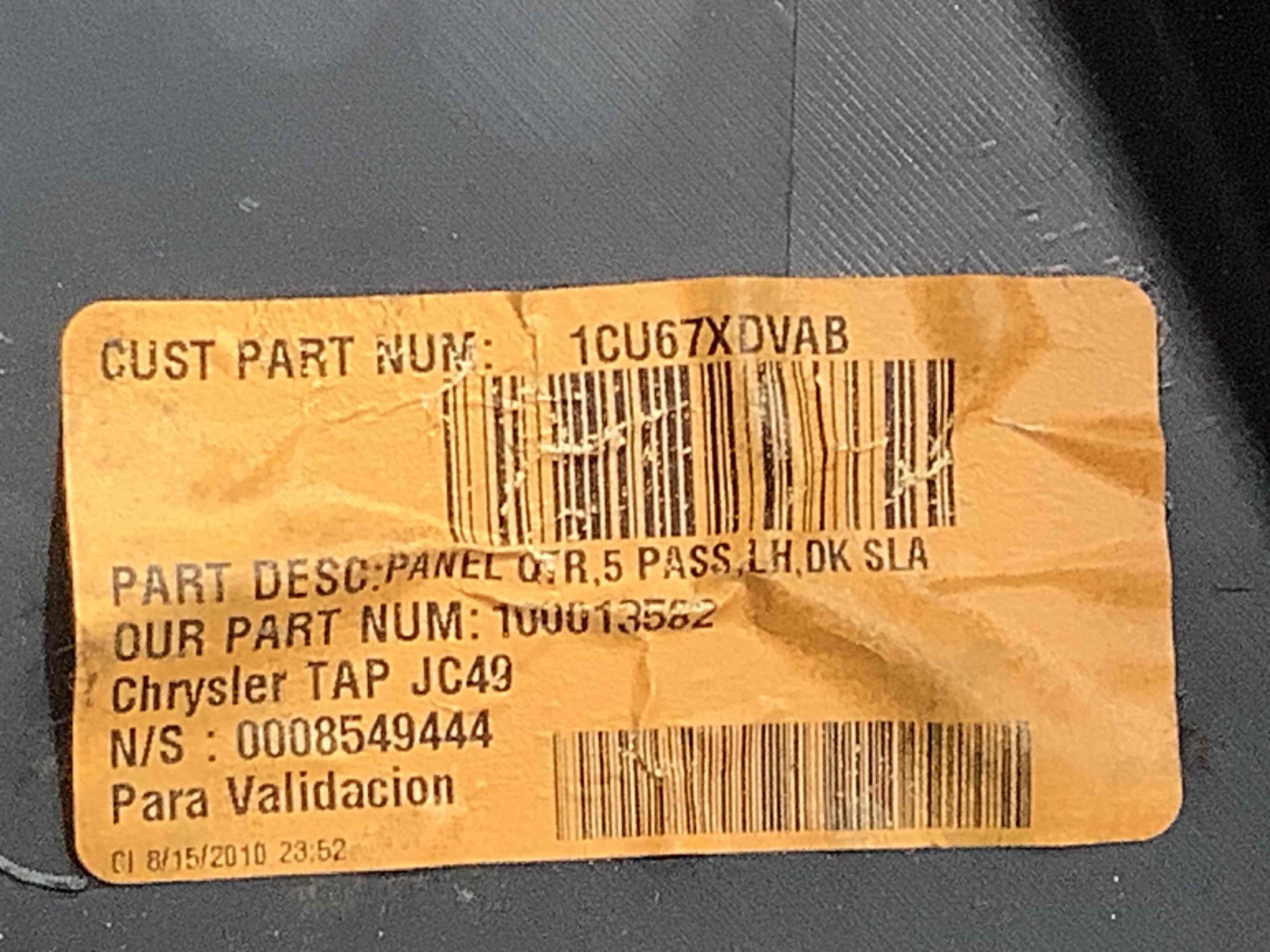 Элементы отделки багажника