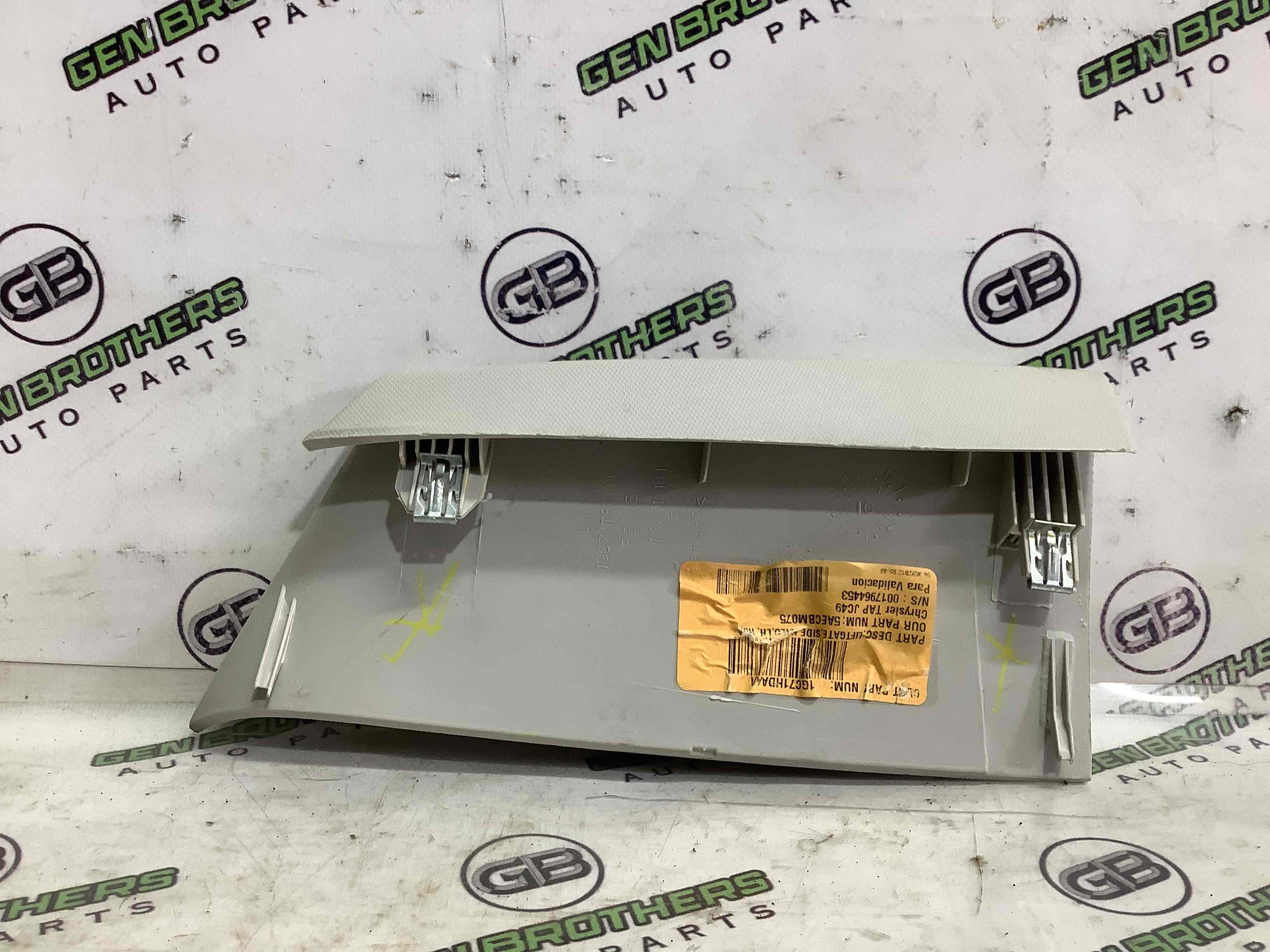 Обшивка крышки багажника