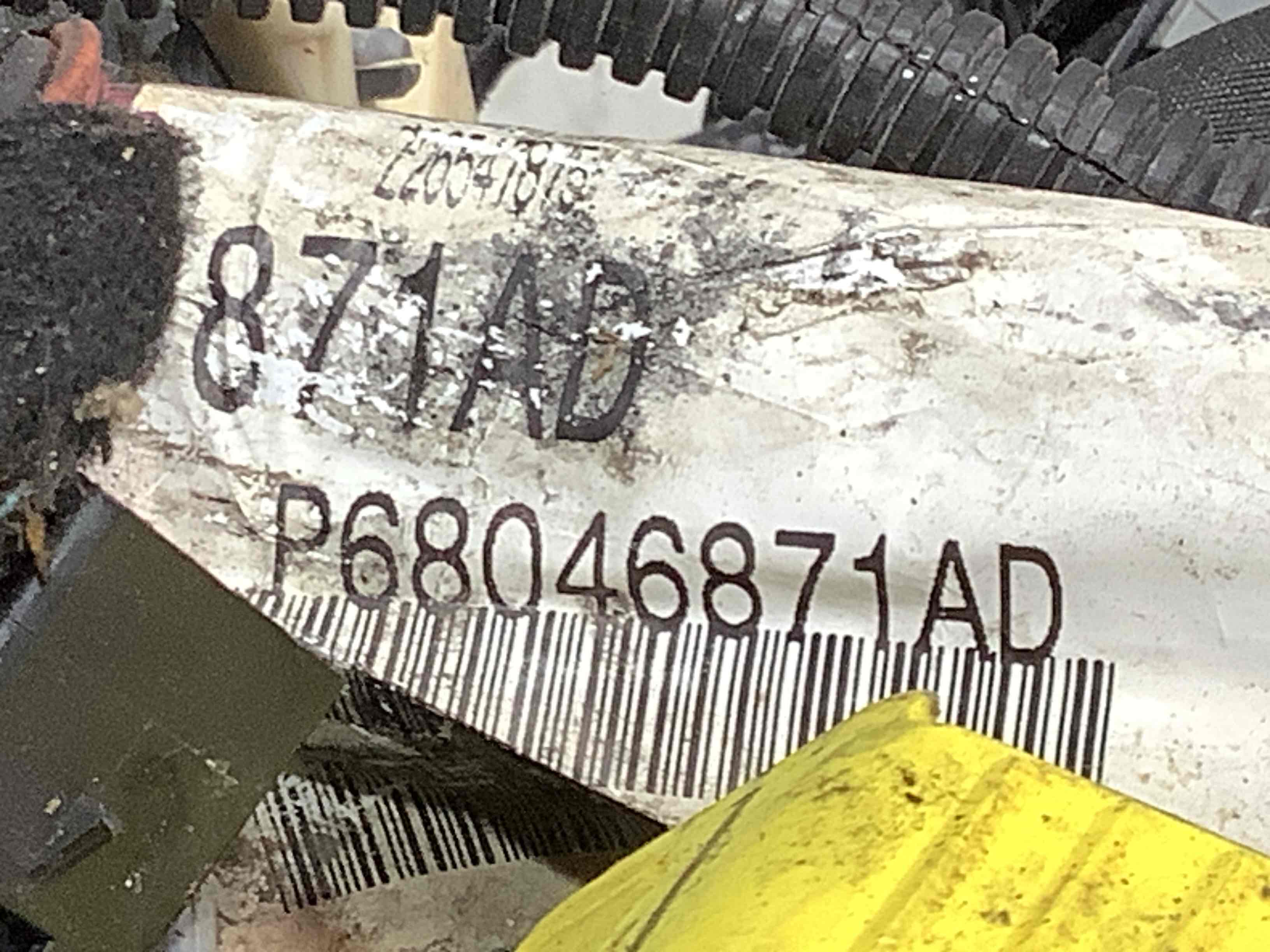 Электропроводка коса