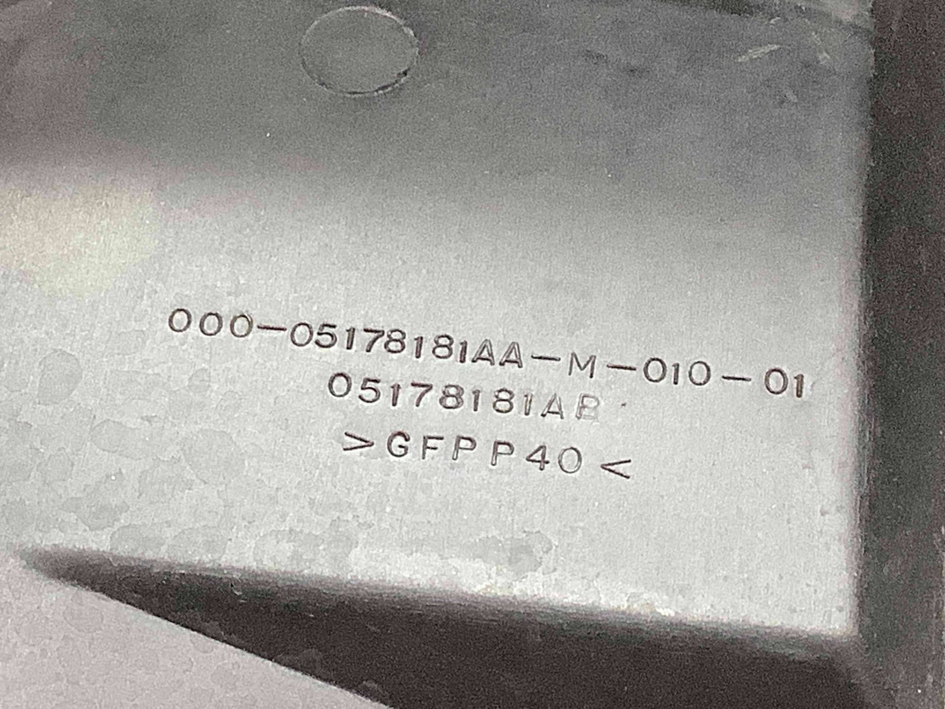 Защита днища