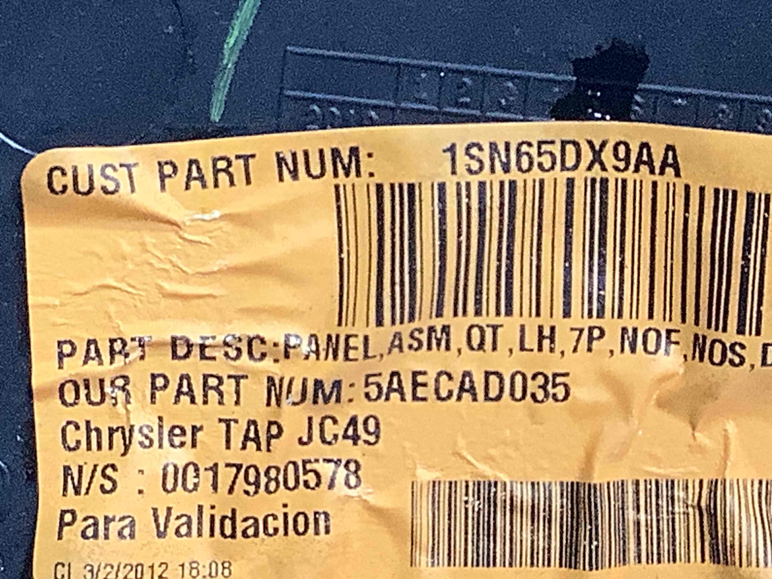 Элементы отделки багажника