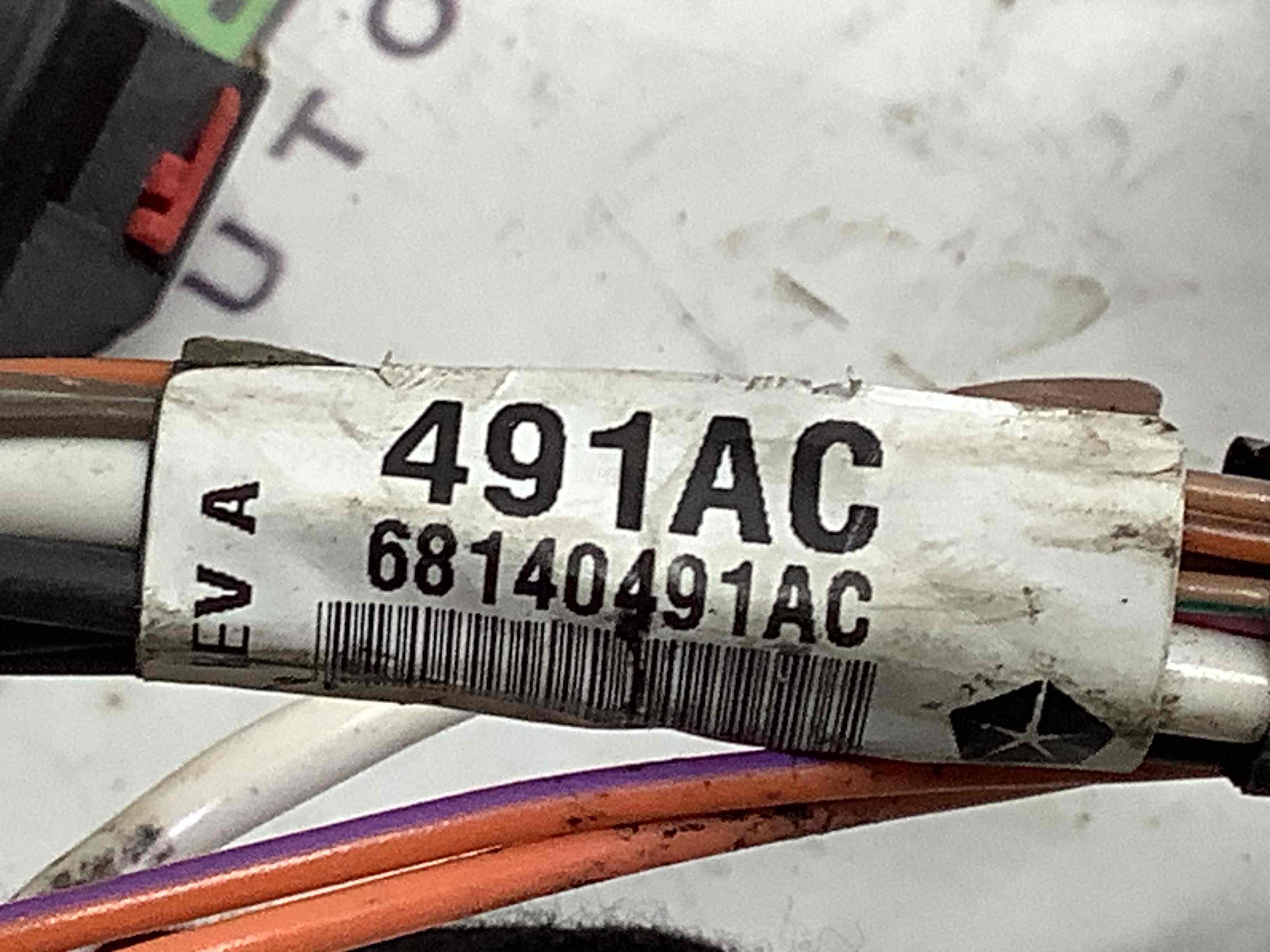 Электропроводка коса