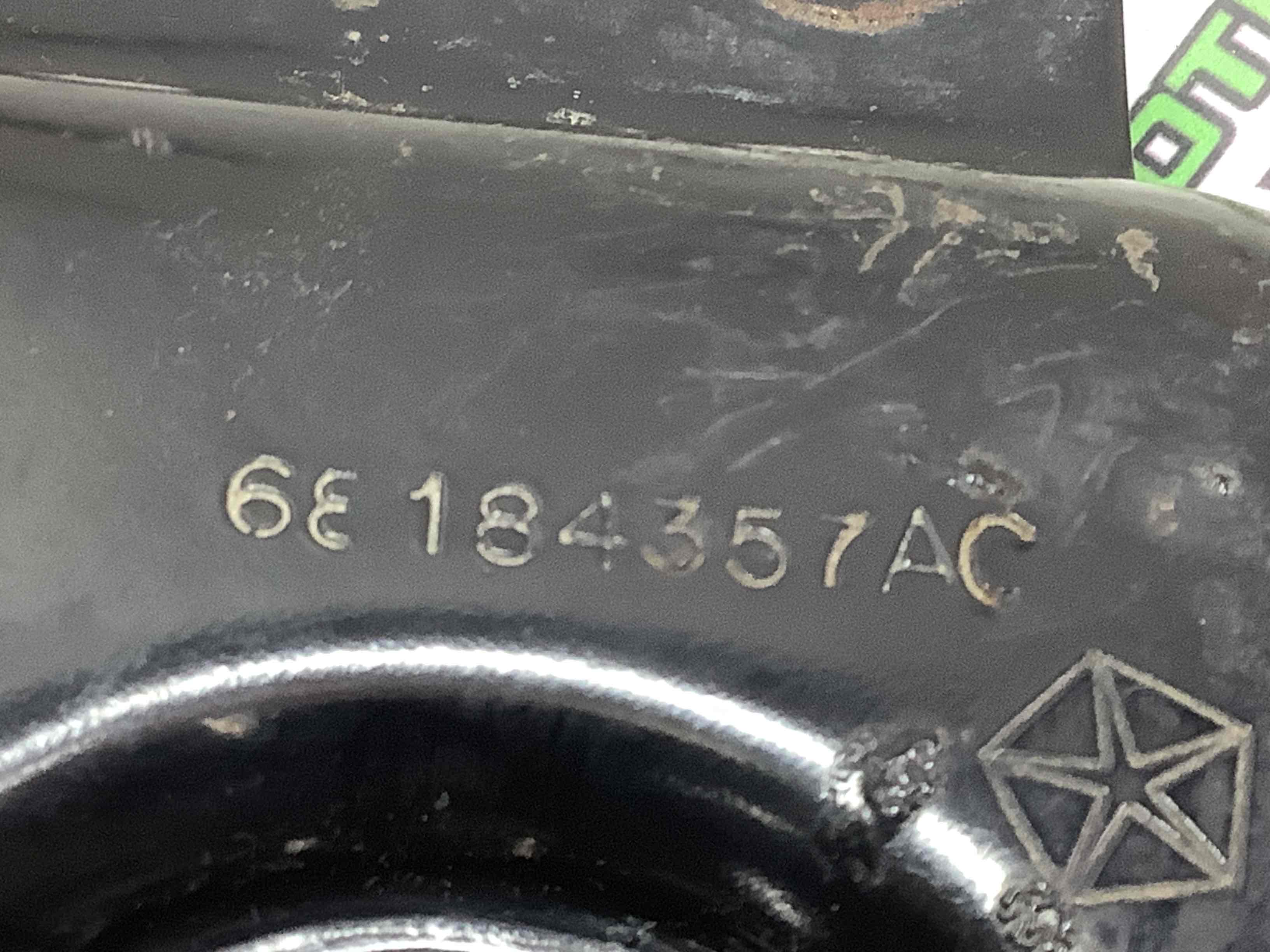 Кронштейн двигуна