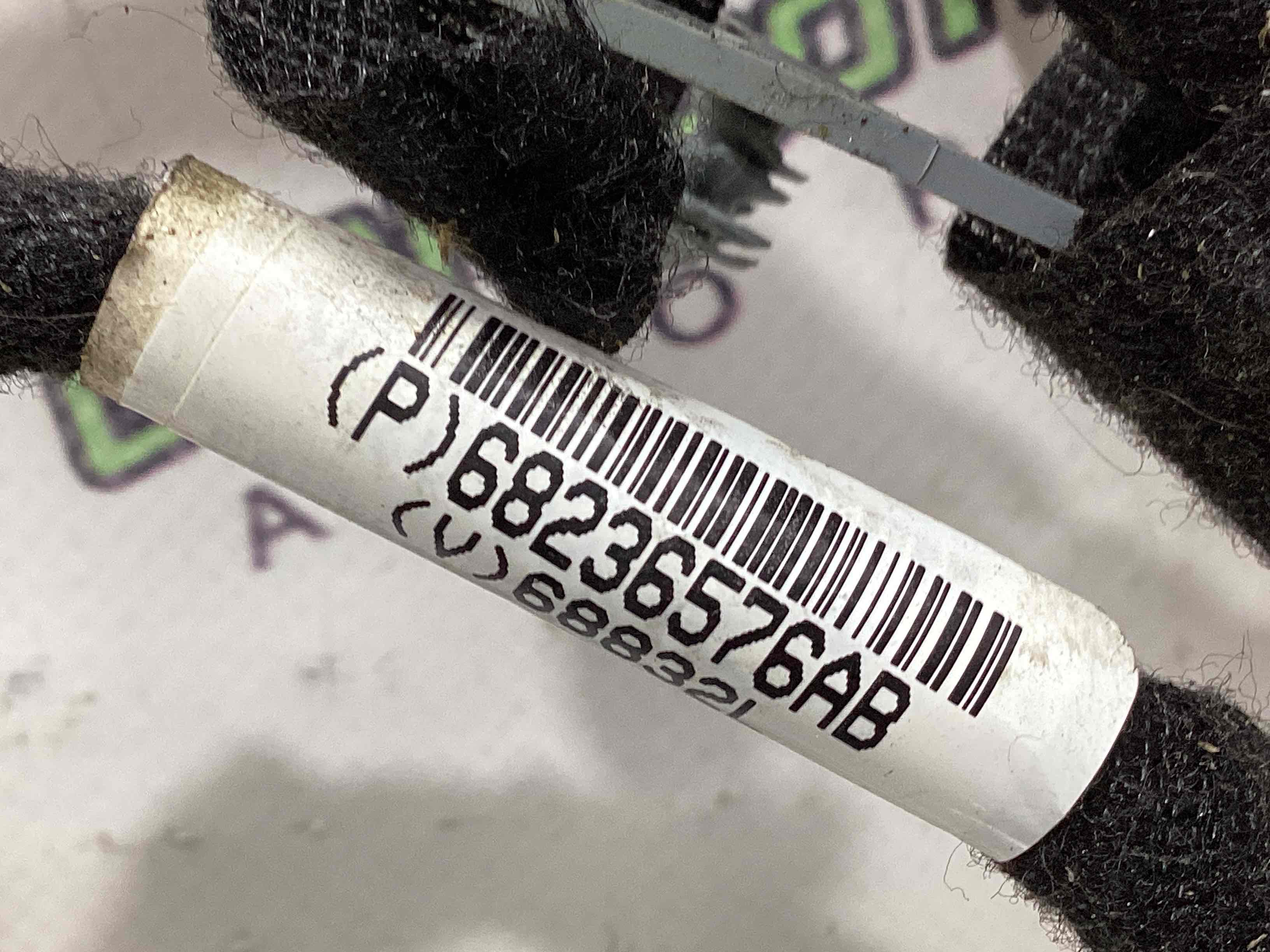 Електропроводка коса