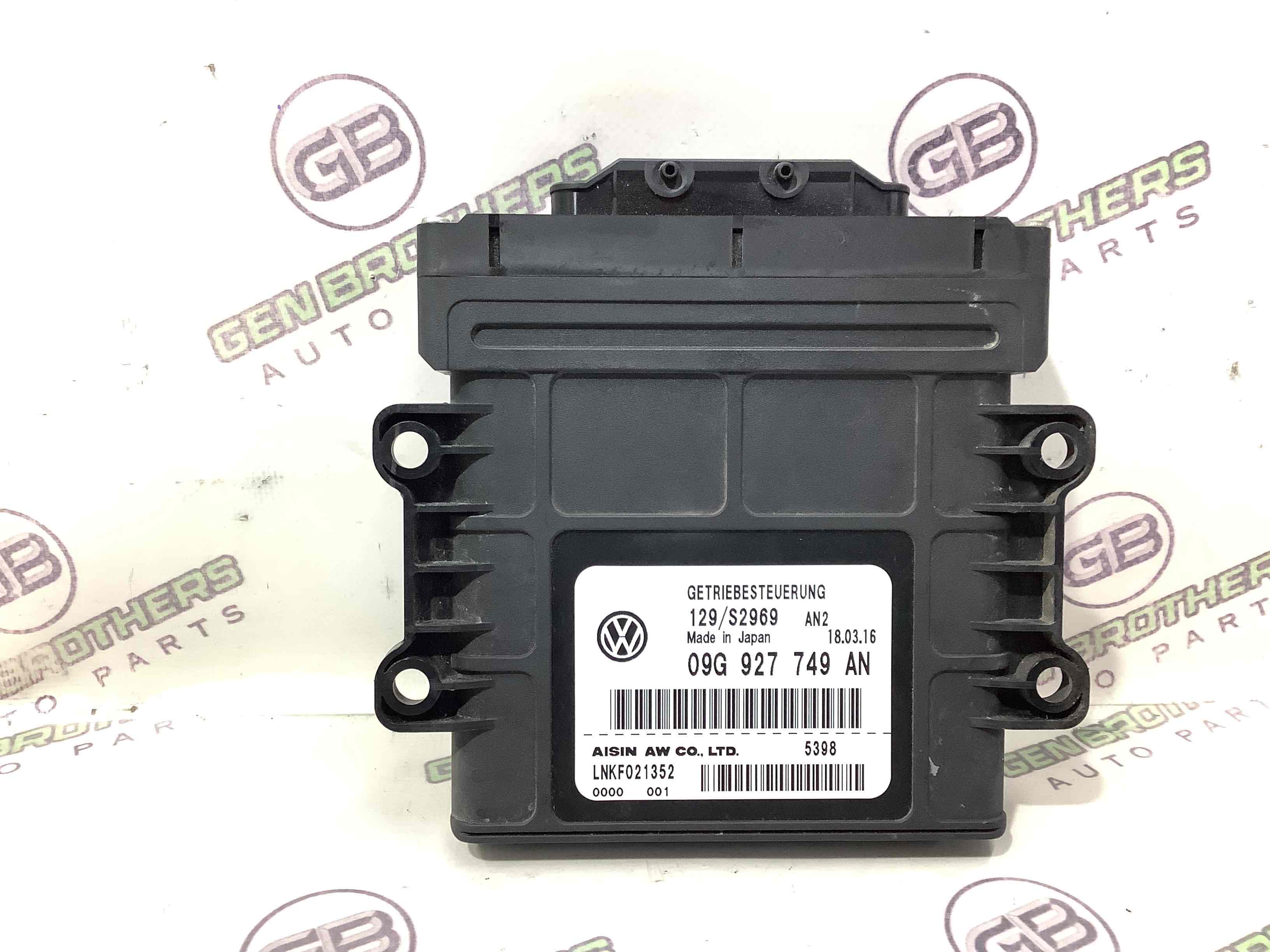 Блок управління КПП та мостами