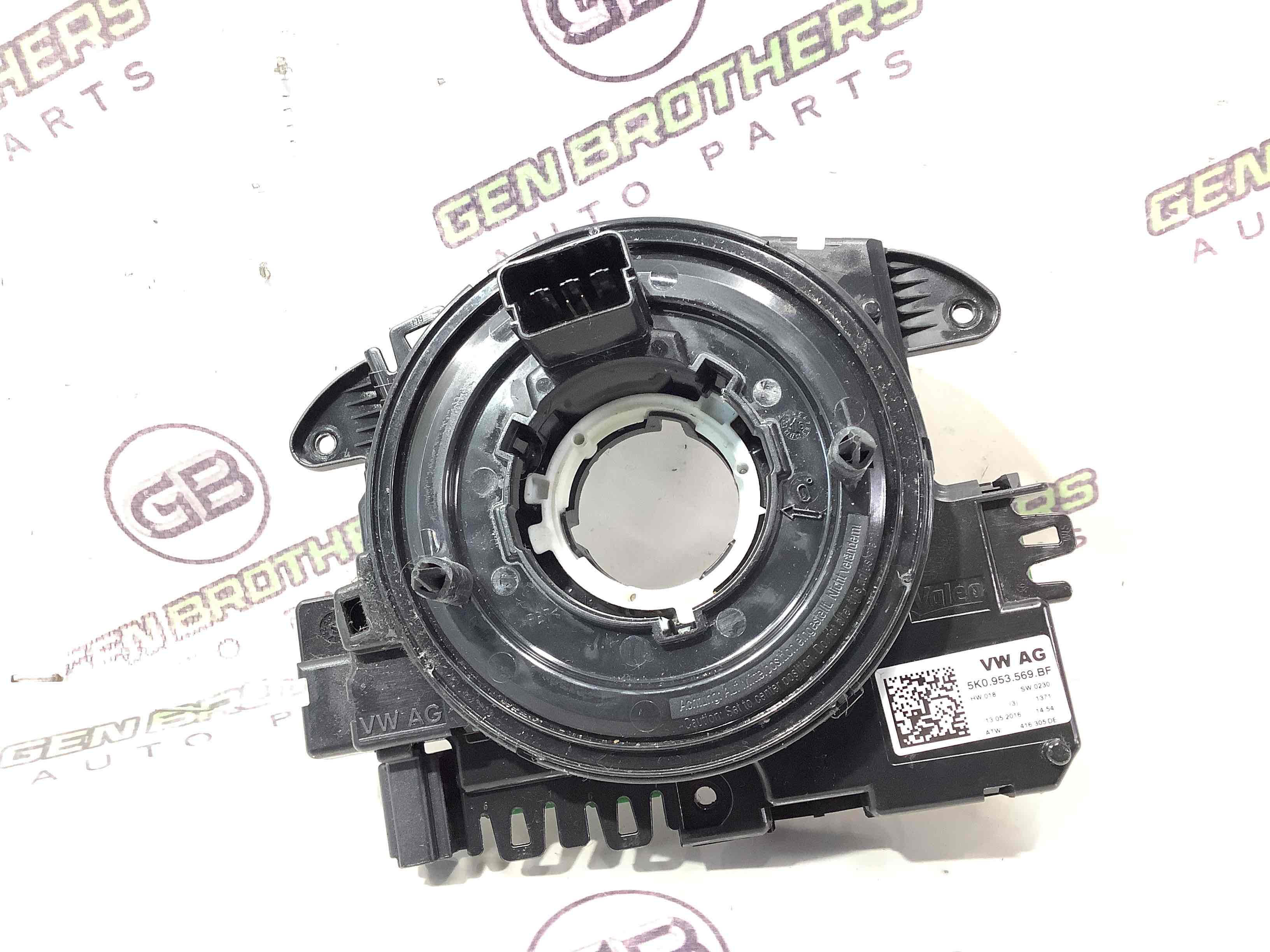 Шлейф керма