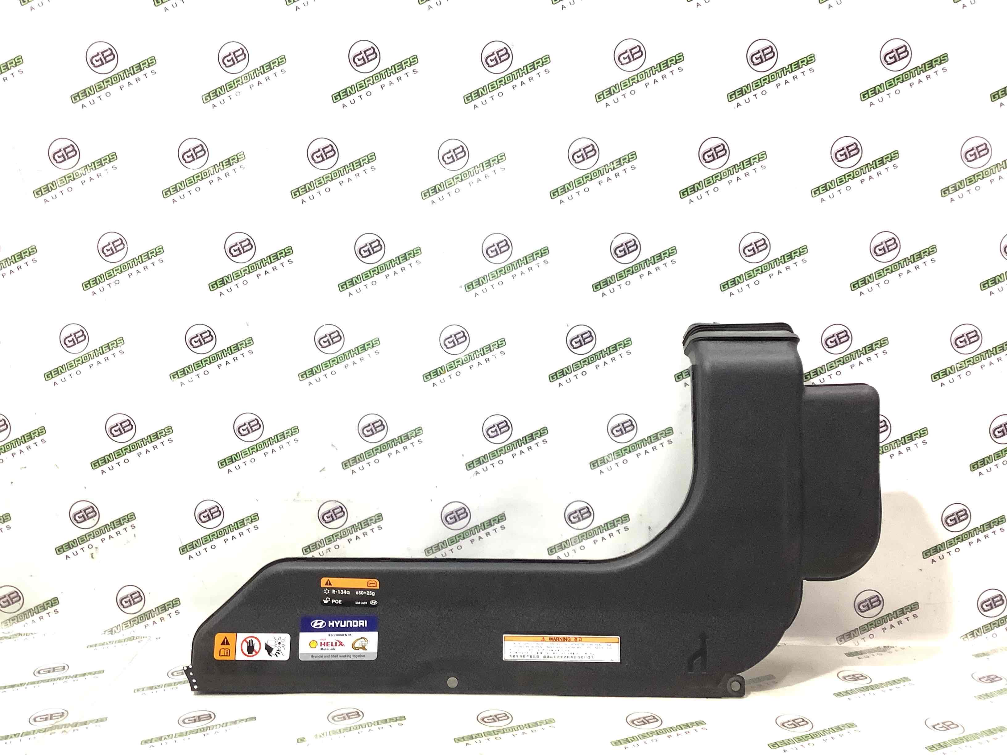 Повітроприймач