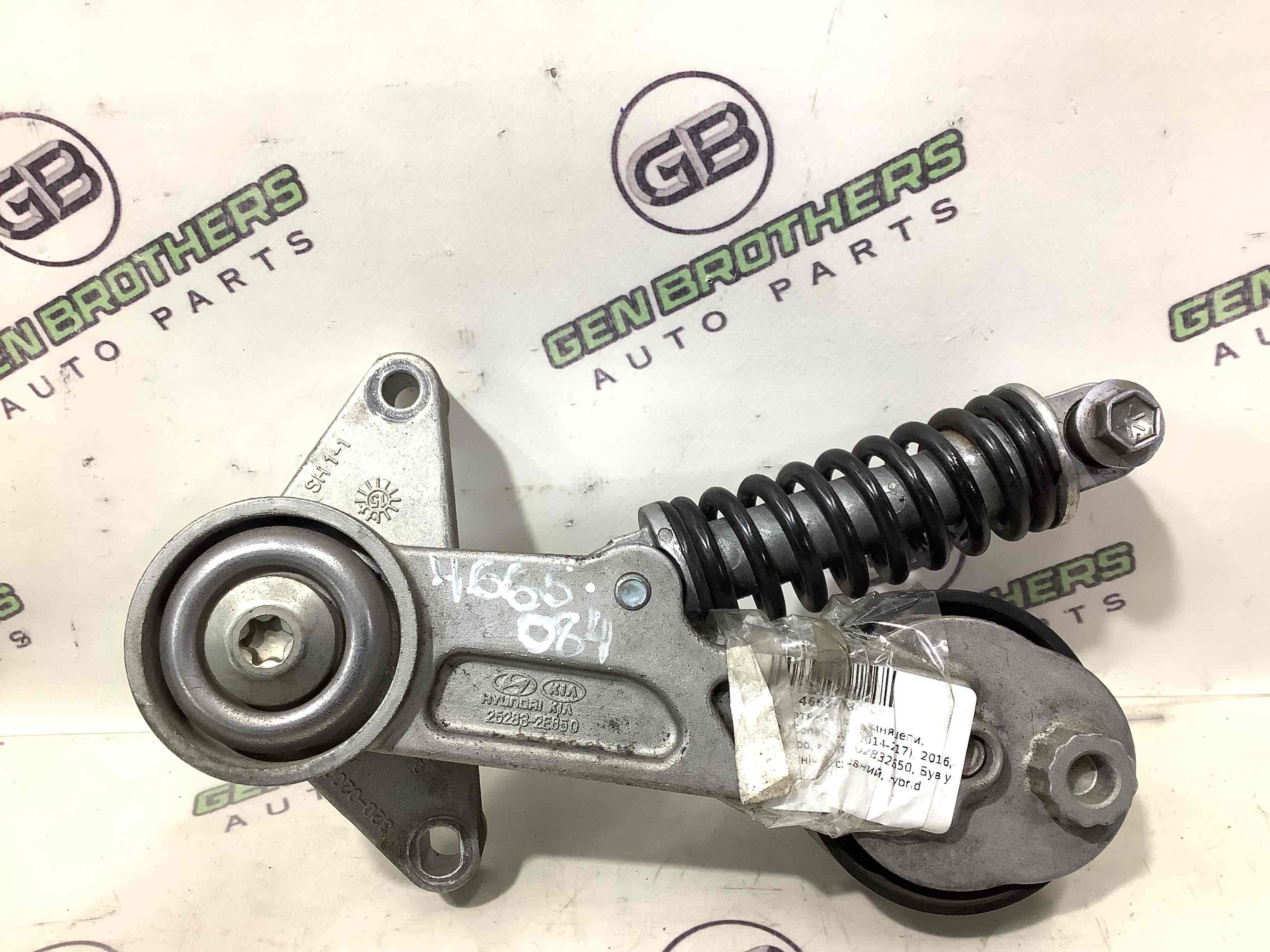 Механізм натягу ременя, ланцюга, ролика