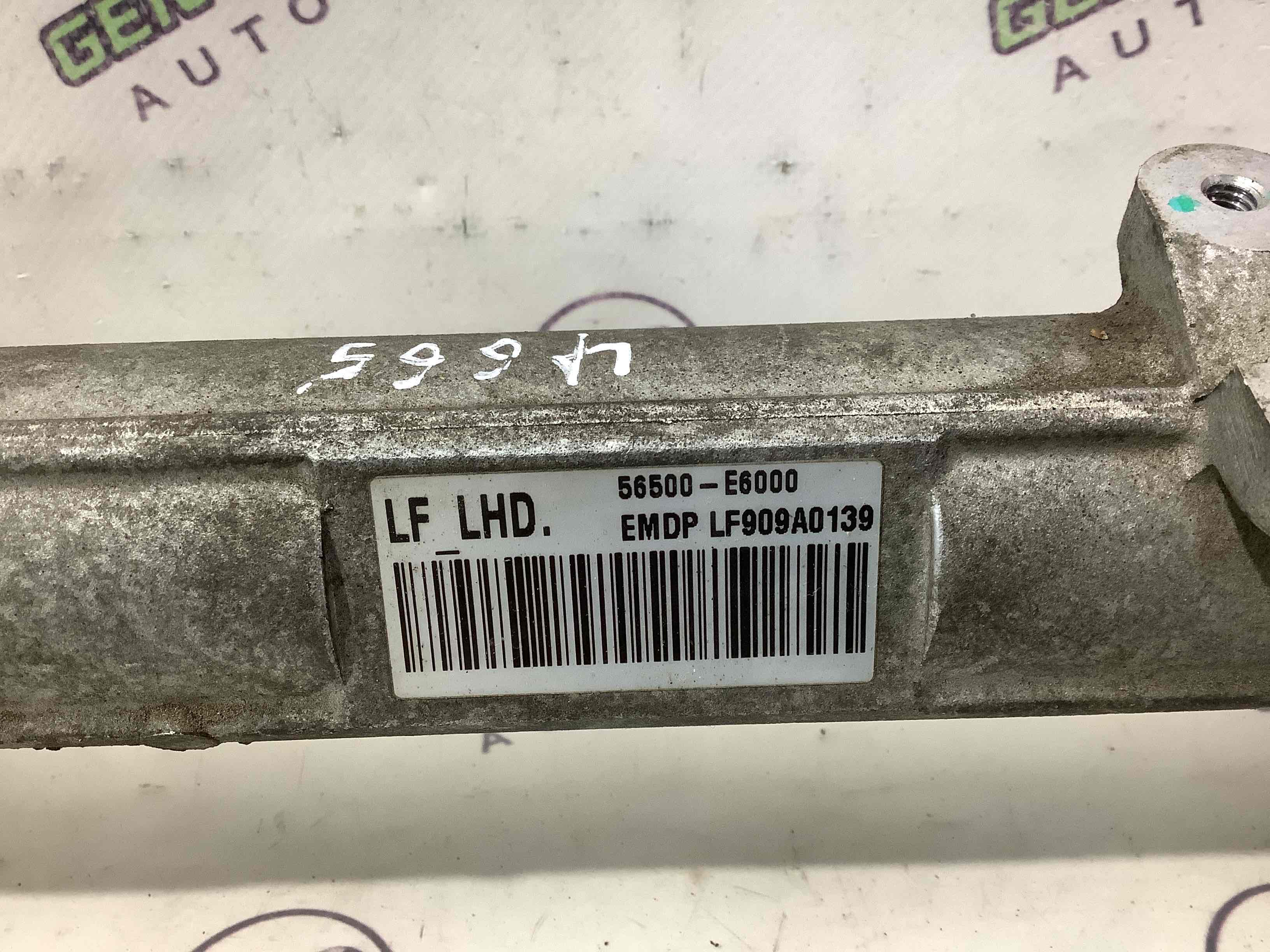 Рейка рульова