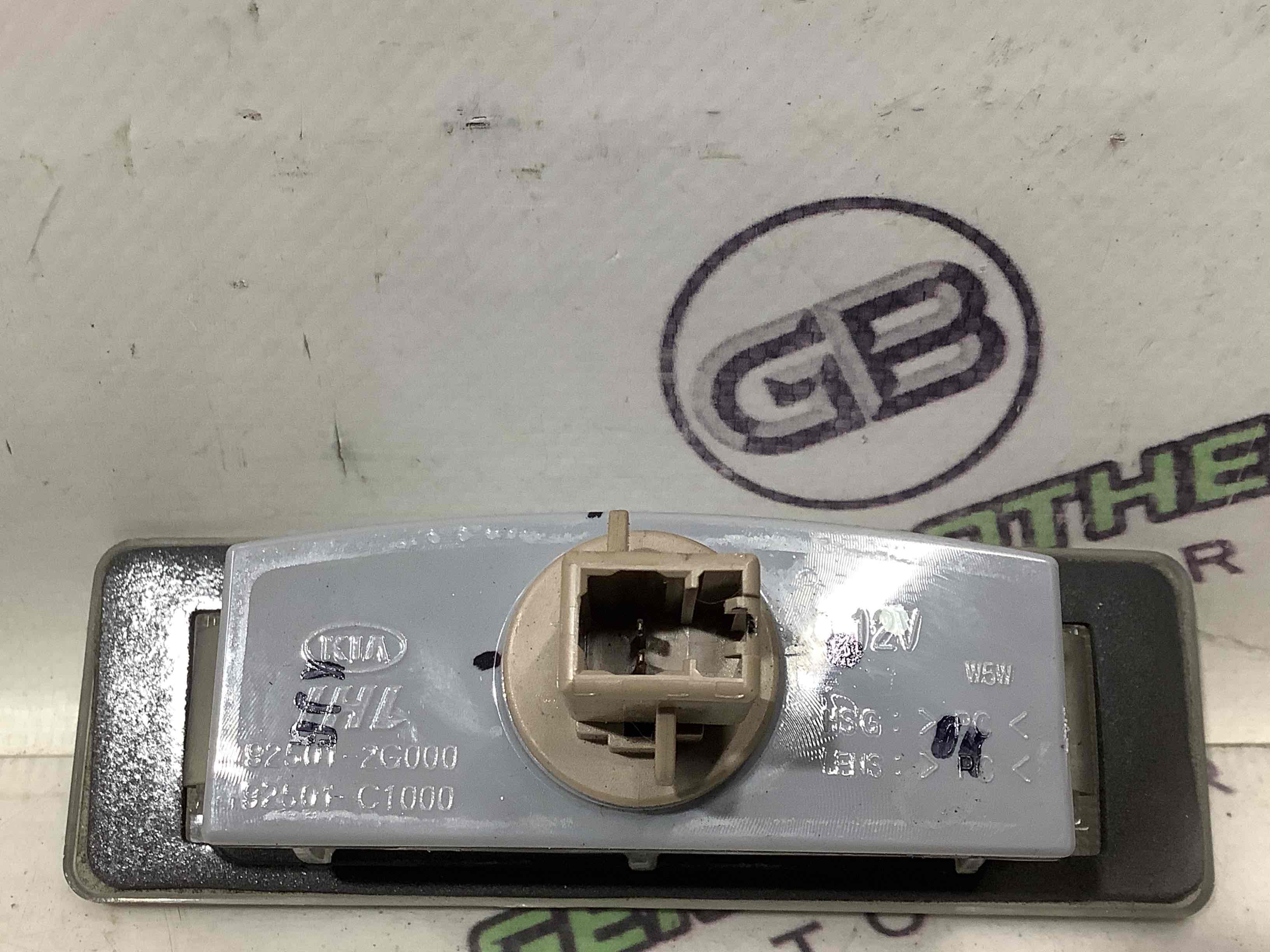 Підсвічування номера