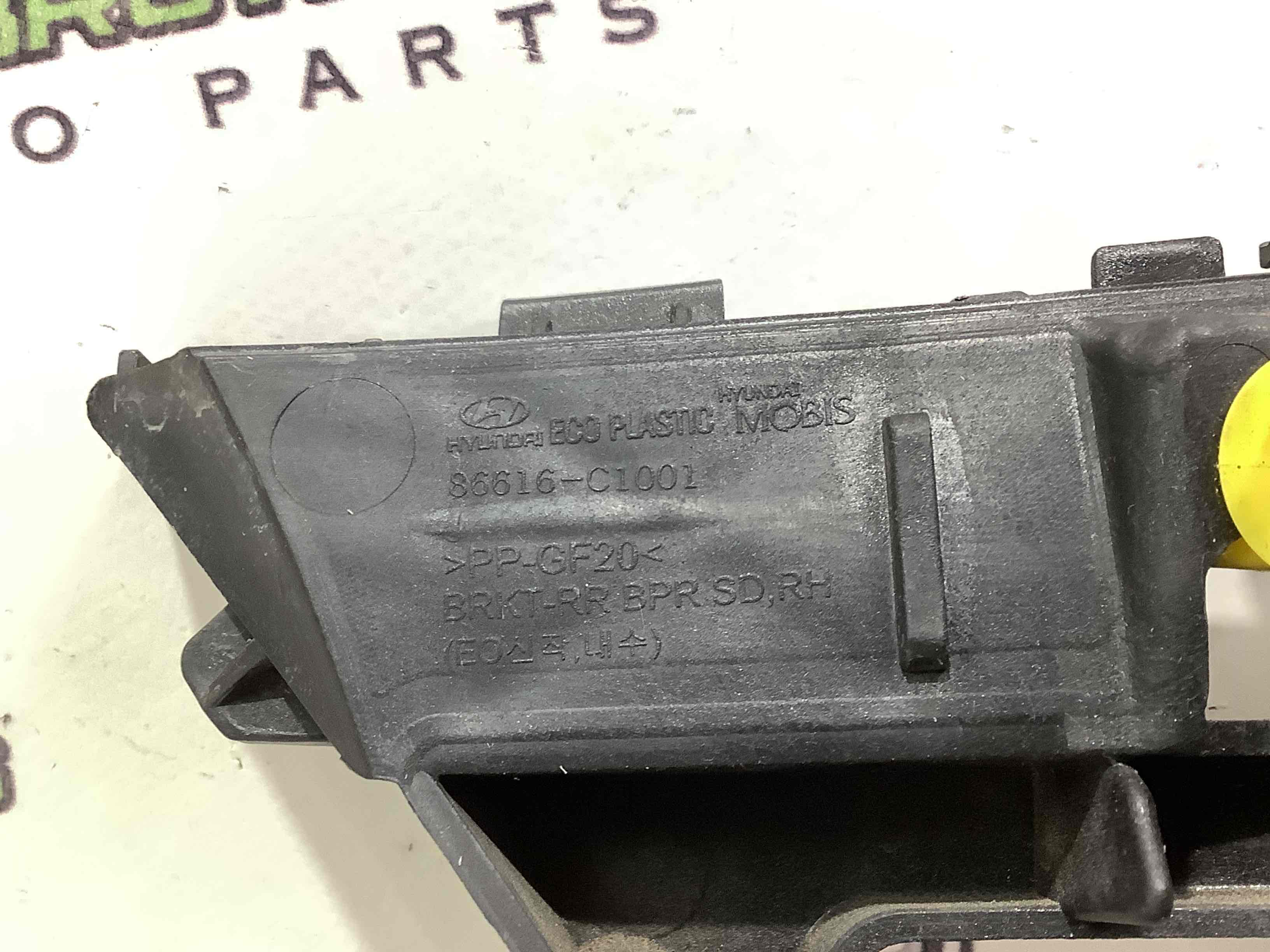 Кріплення заднього бампера праве