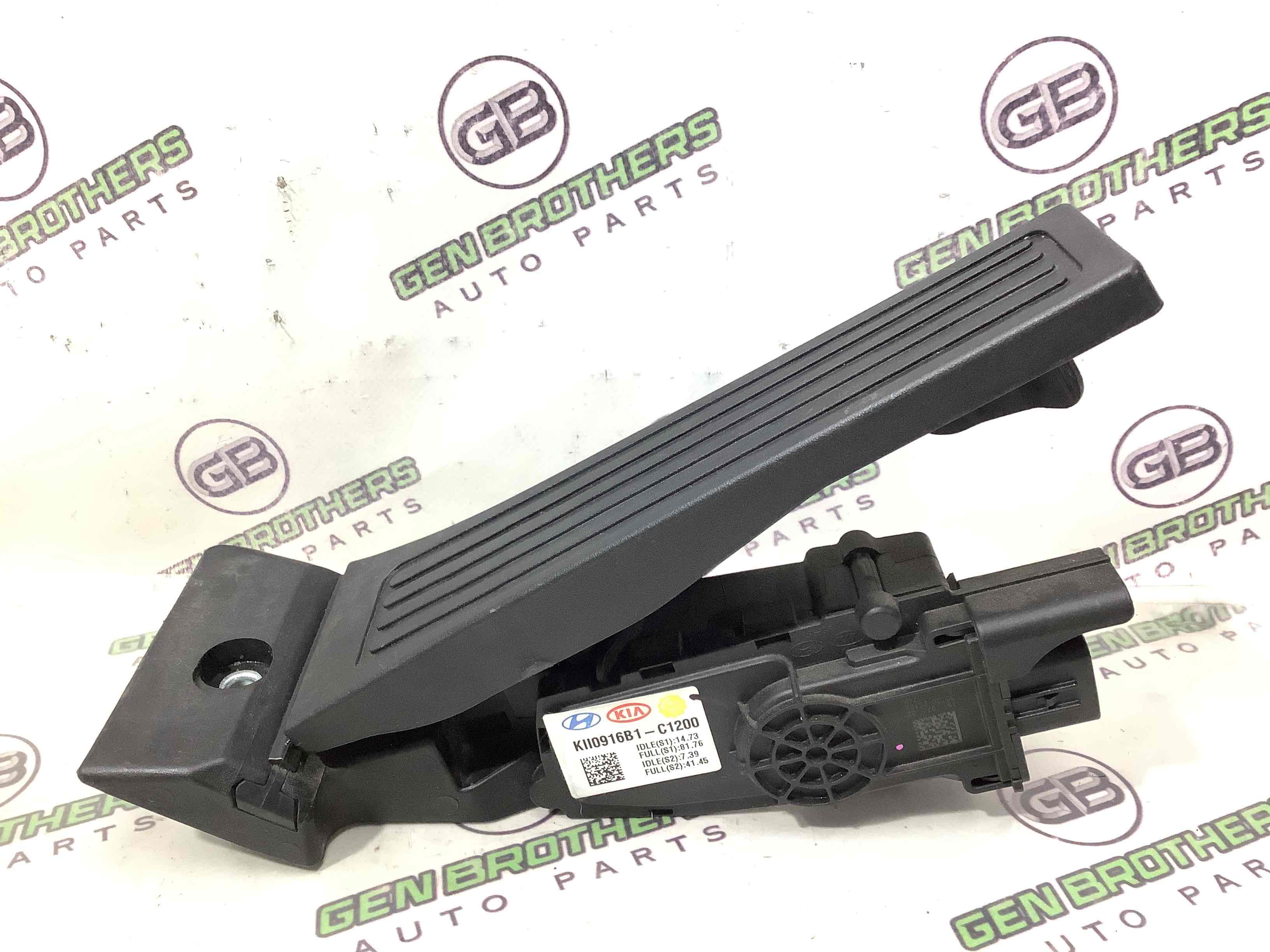 Педаль газу