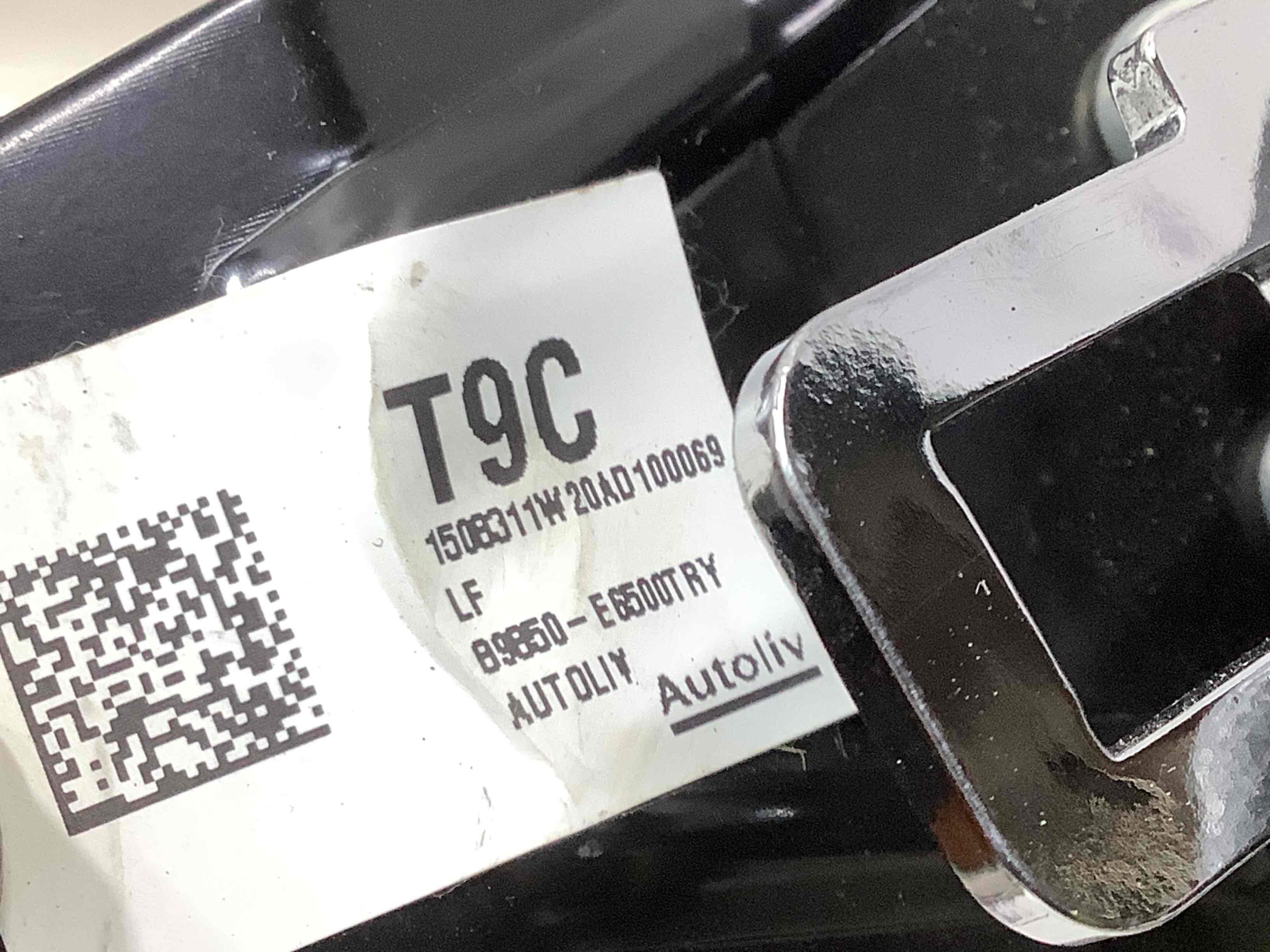 Ремінь безпеки