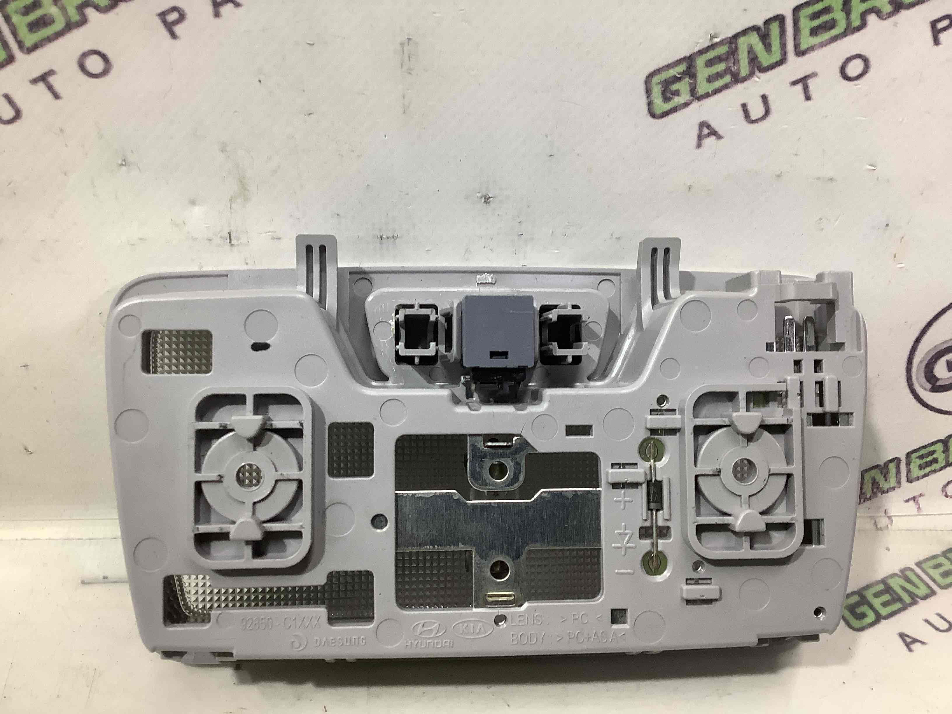 Ліхтар салонний, плафон