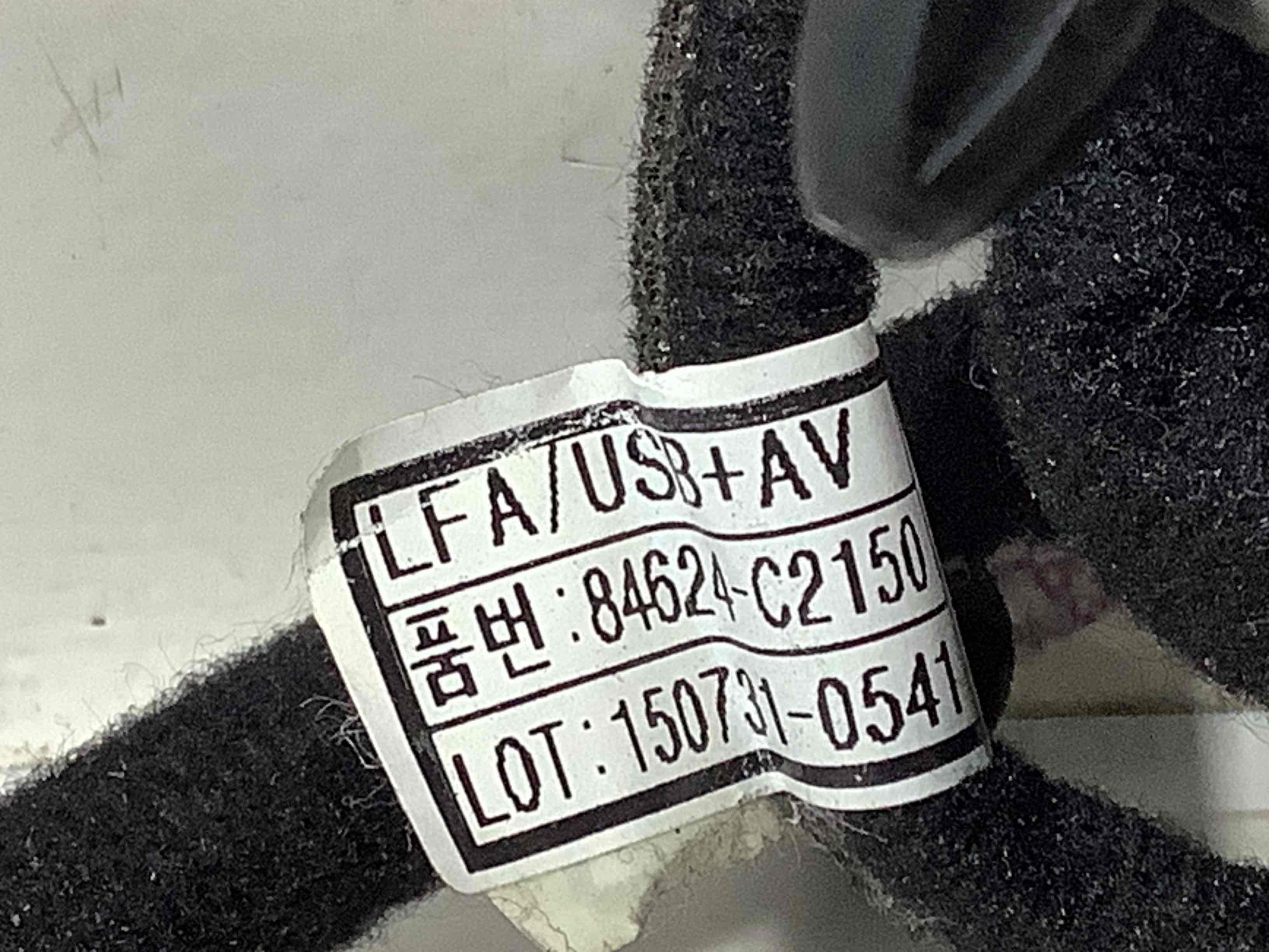 Електропроводка коса