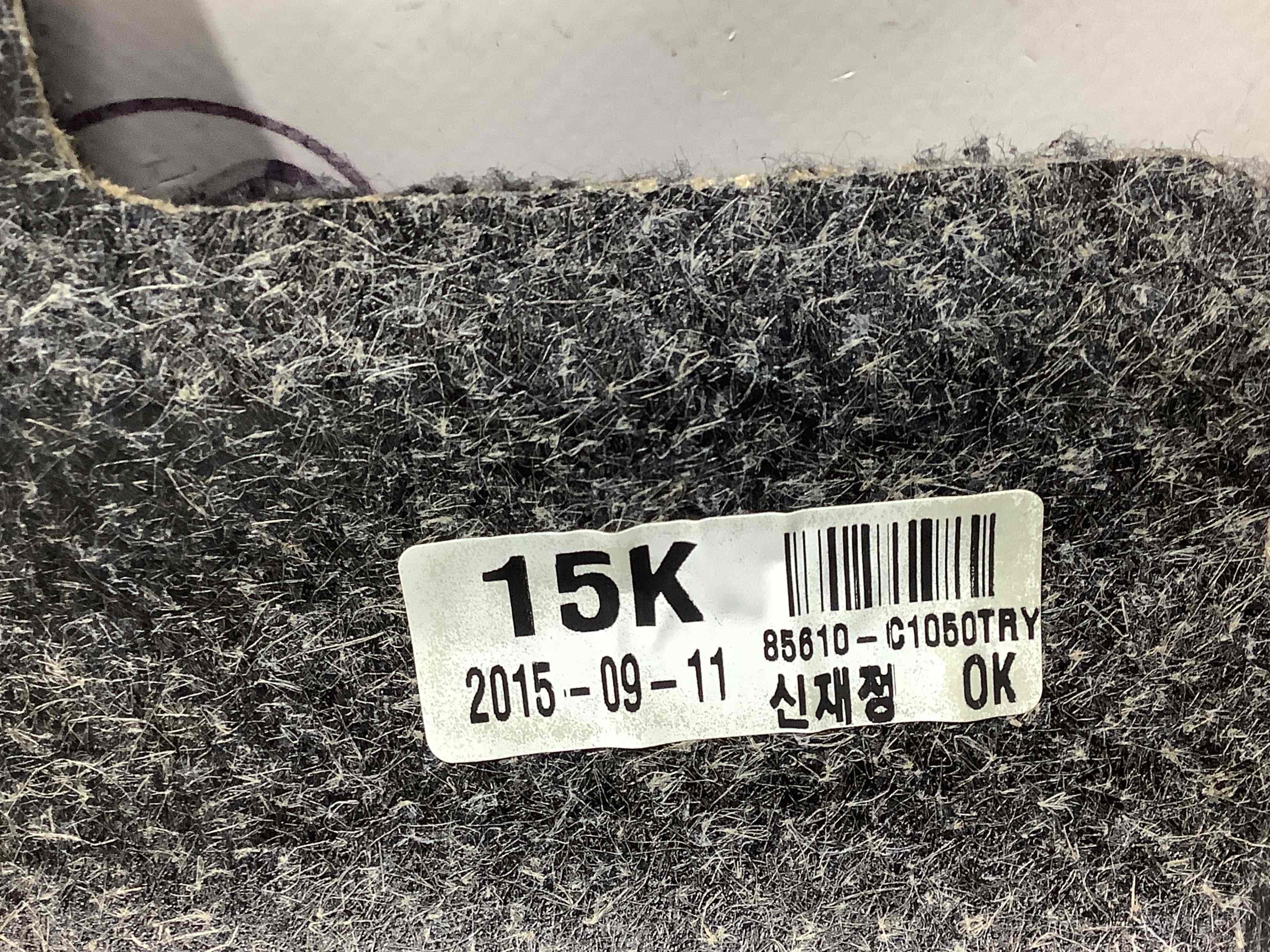 Обшивка задньої полиці