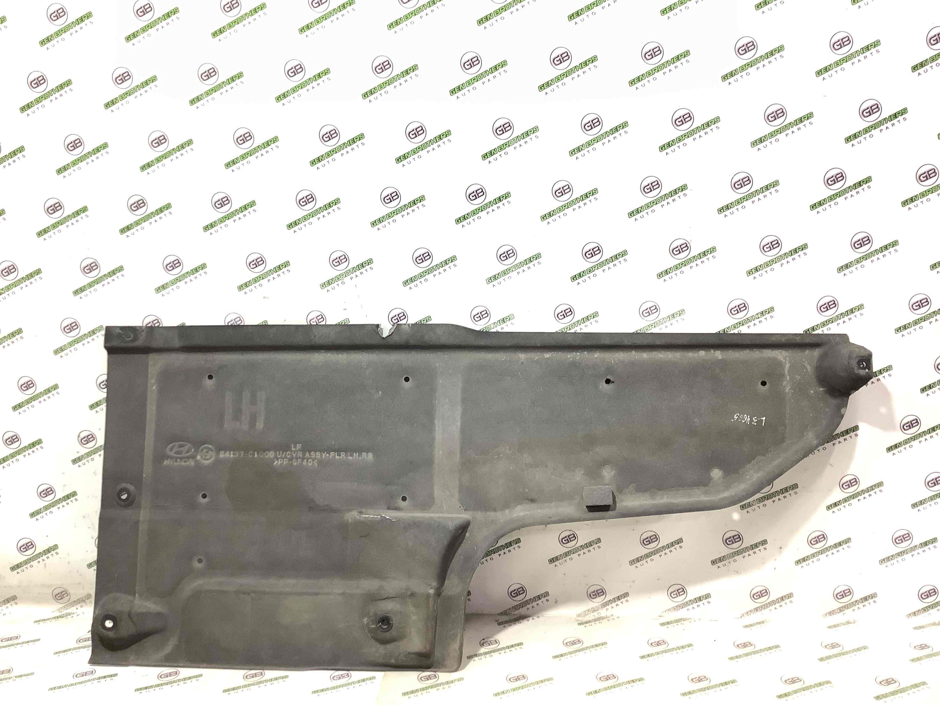 Захист днища