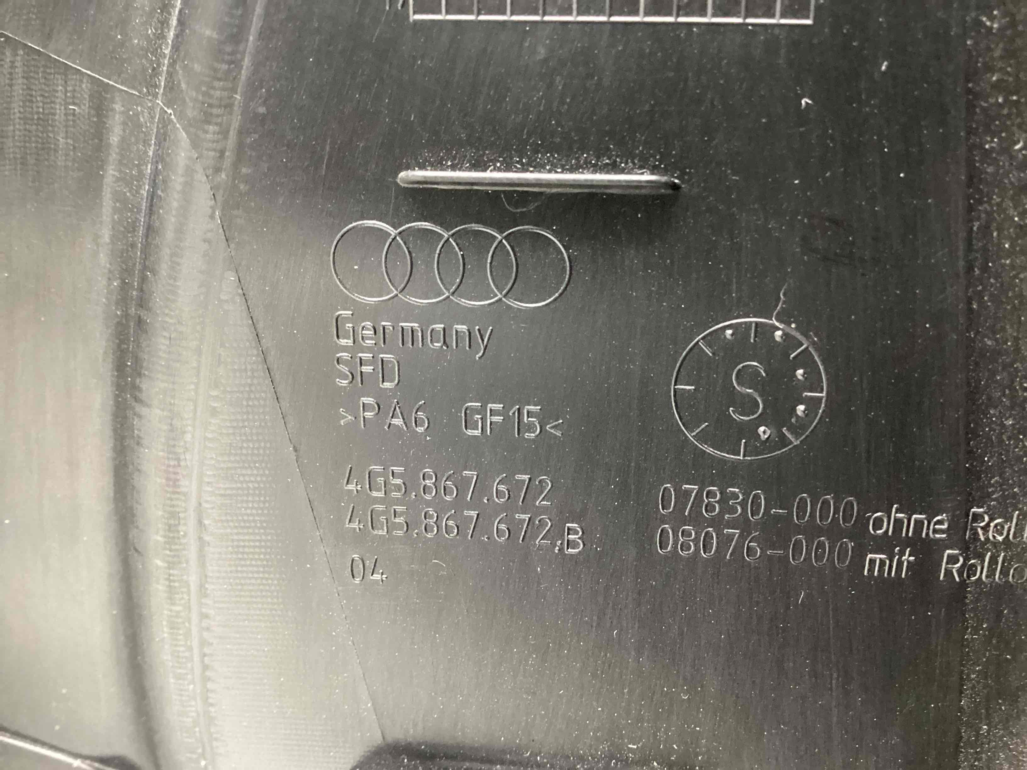 Накладка на дверь