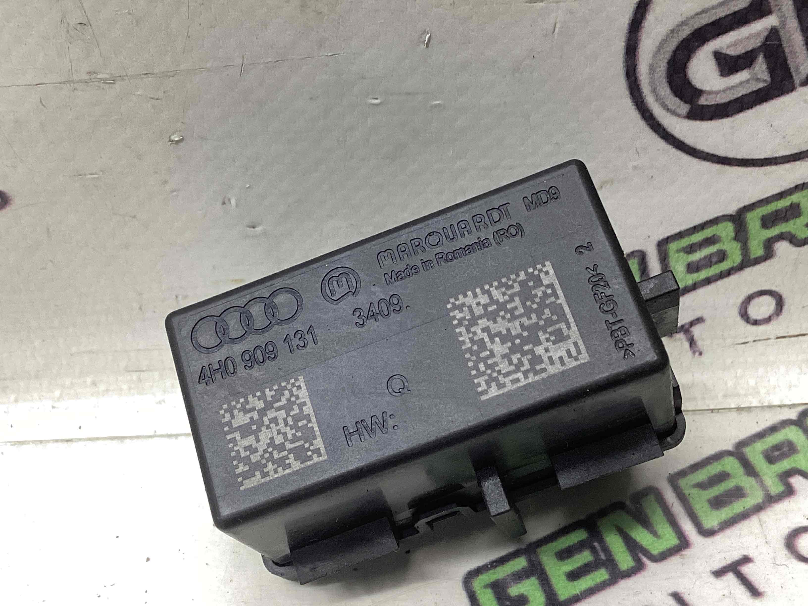 Иммобилайзер