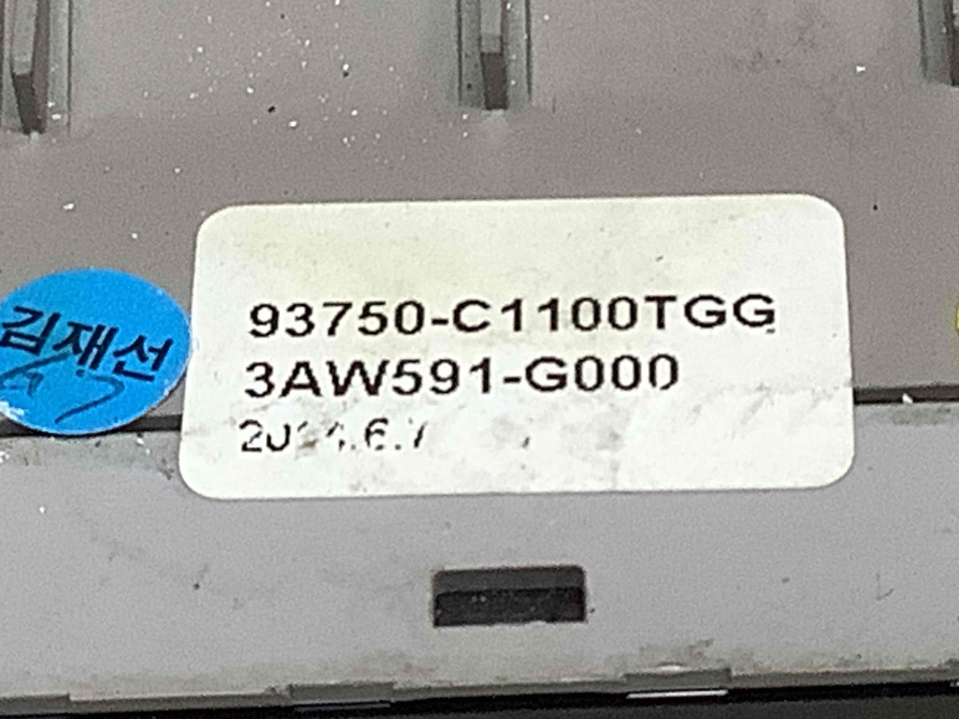 Кнопка відкриття багажника