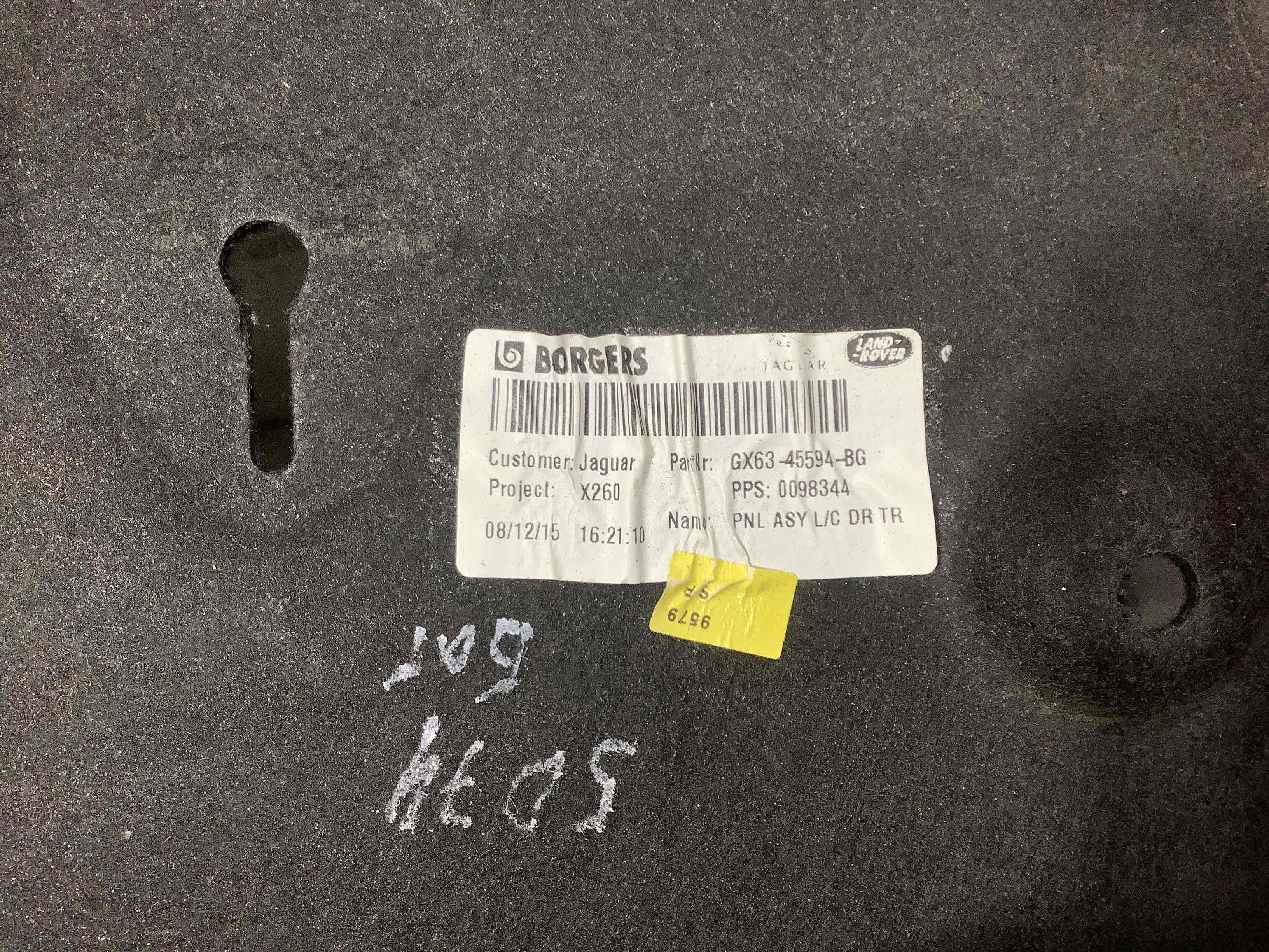 Обшивка кришки багажника