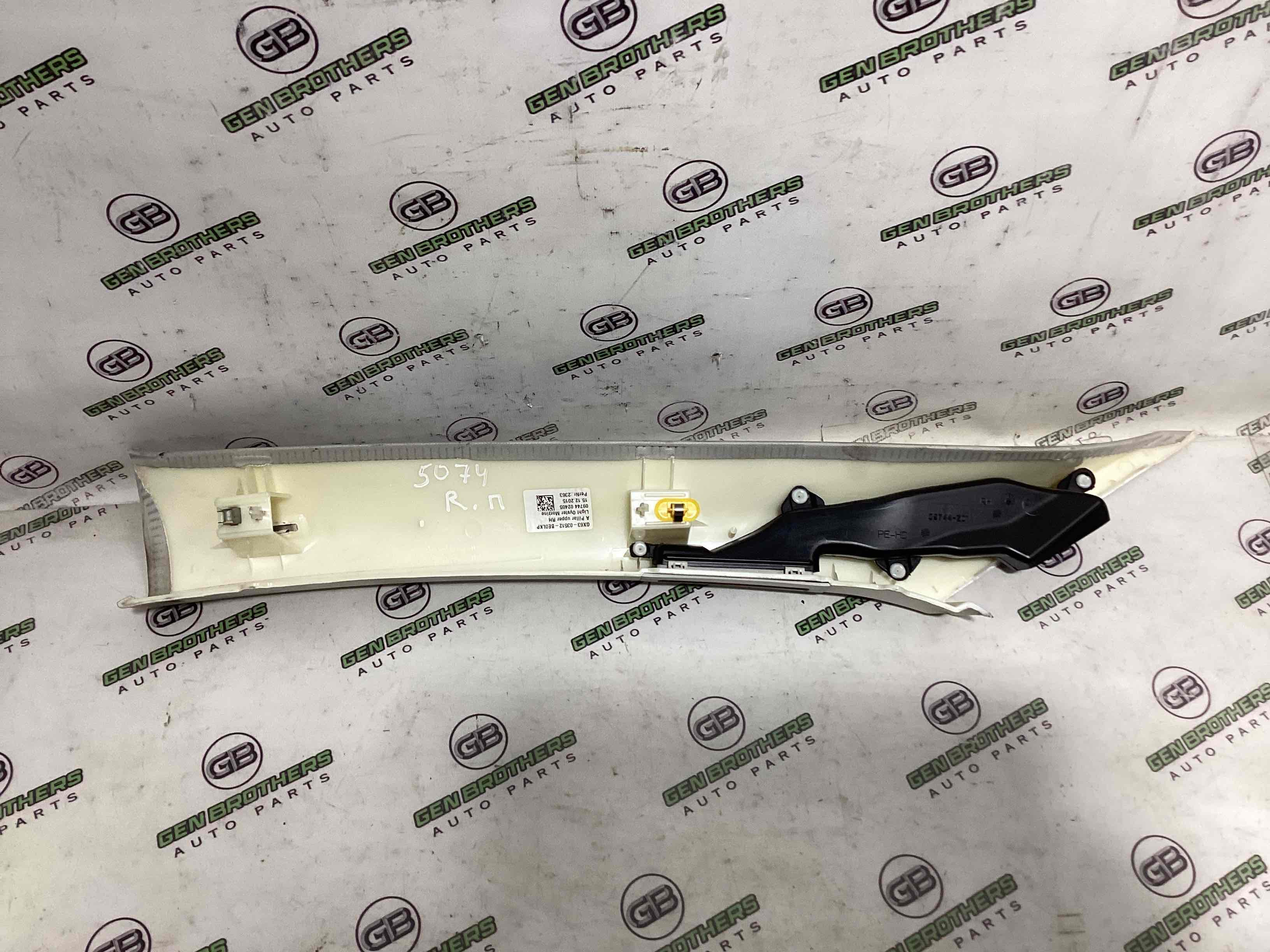 Обшивка передньої стійки права