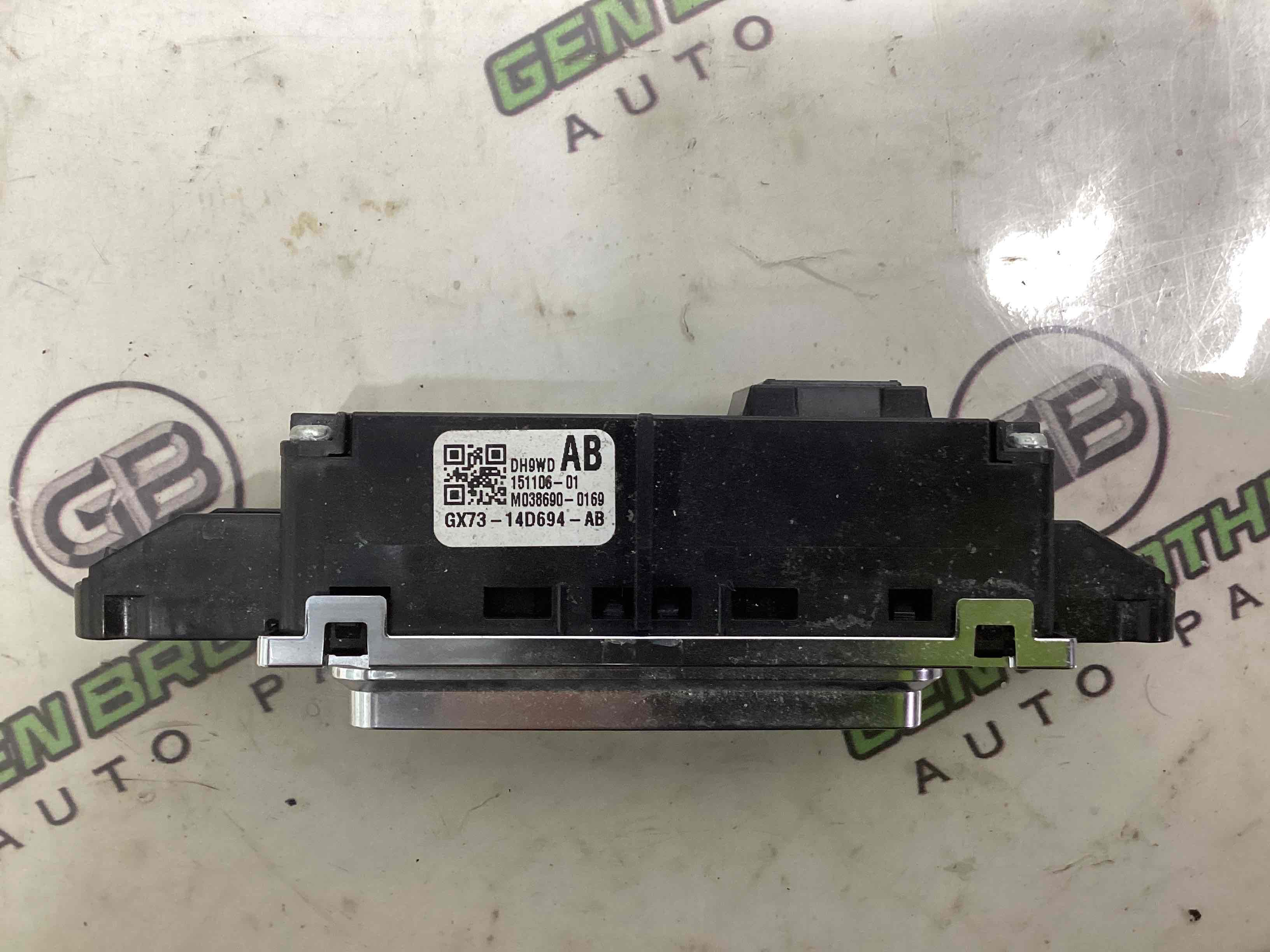 Орган управління кліматом та підігрівом