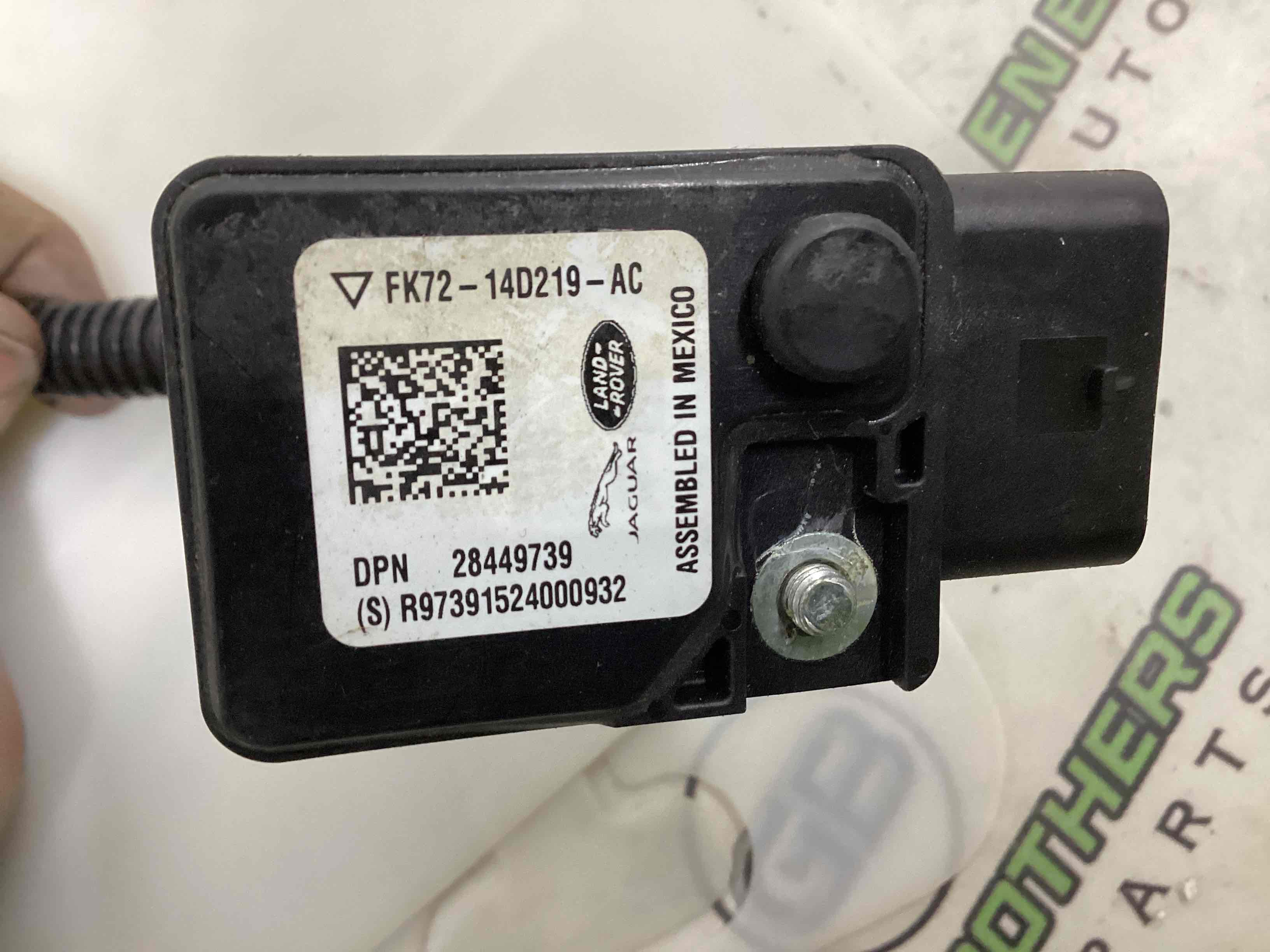 Датчик різне