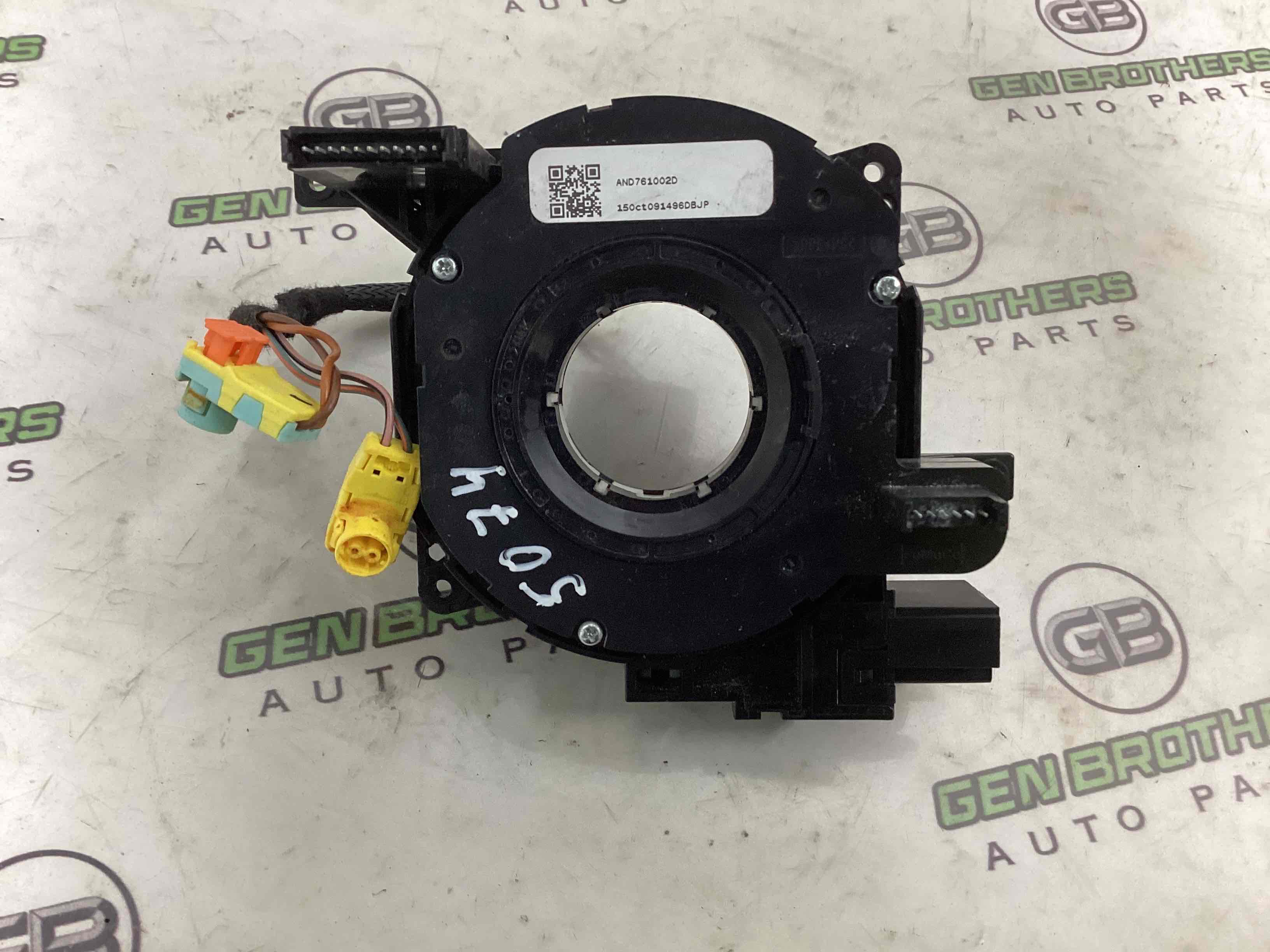 Шлейф керма