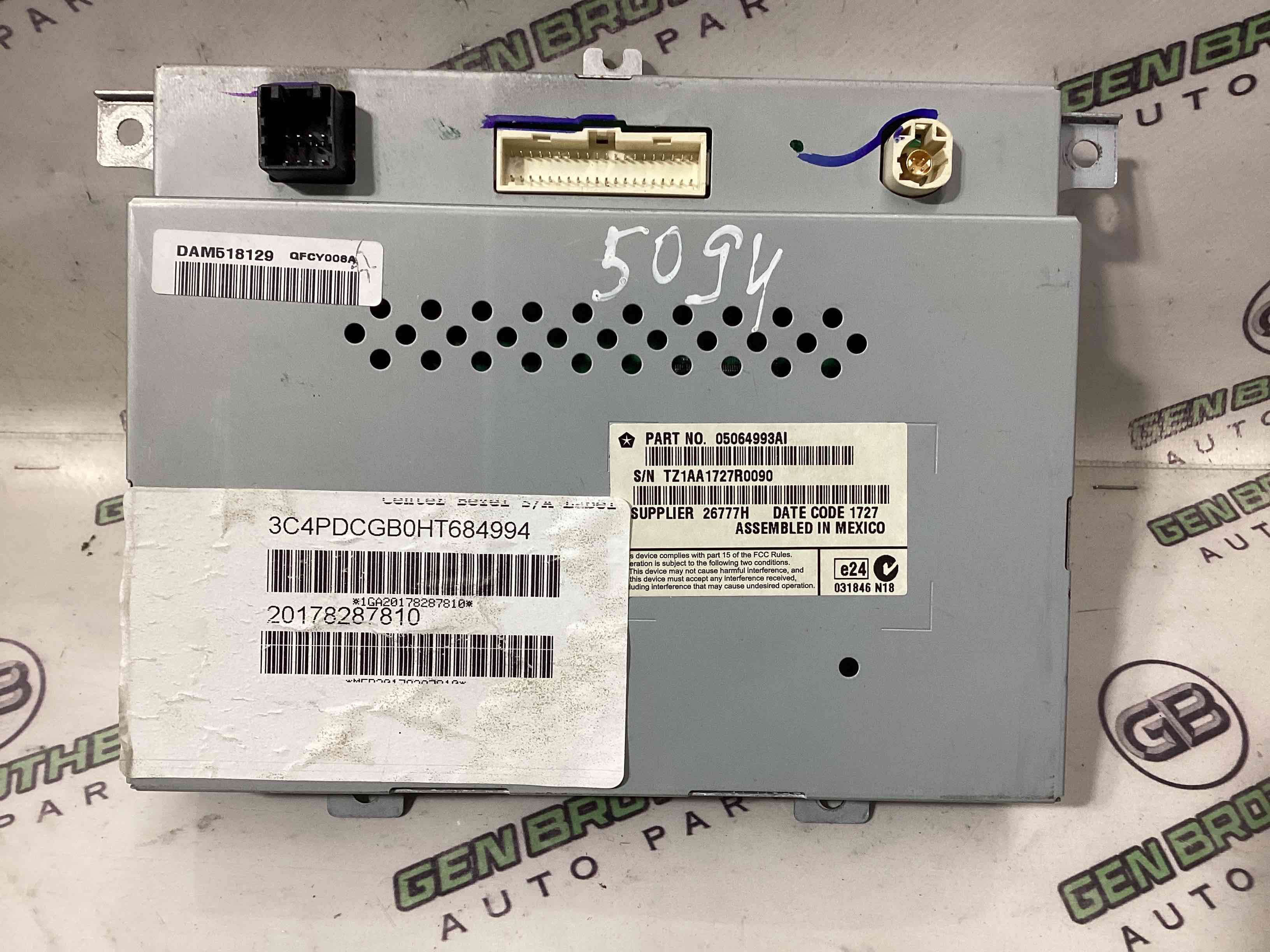 Блок радио, связи, магнитола, орган упр.