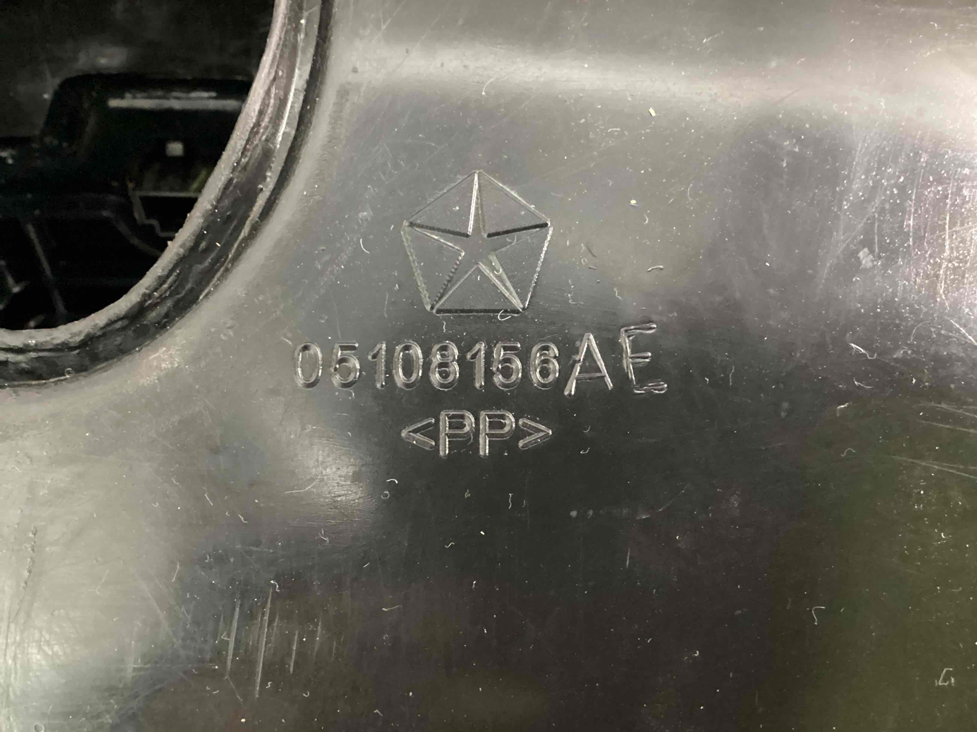 Воздуховод