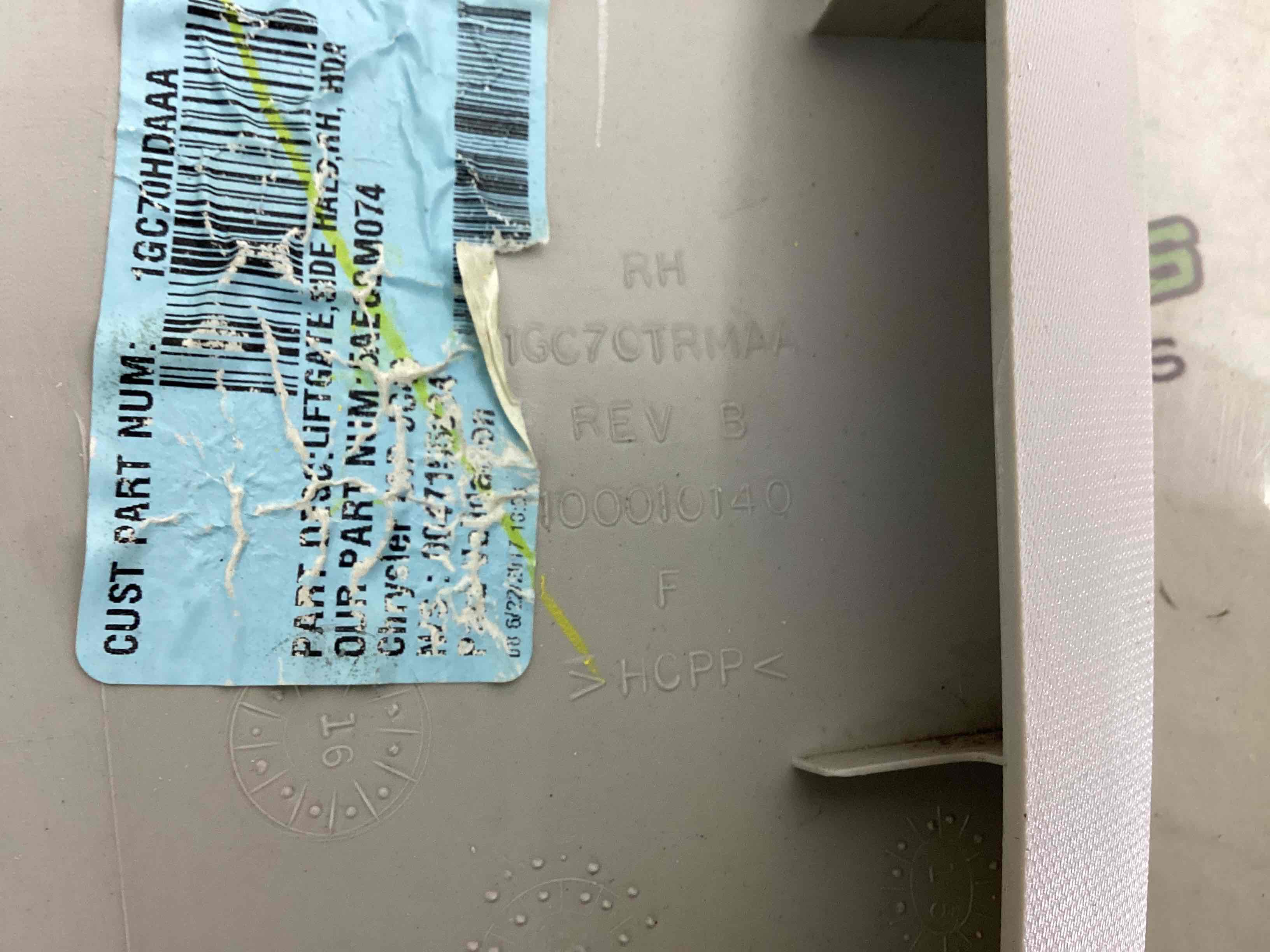 Обшивка крышки багажника