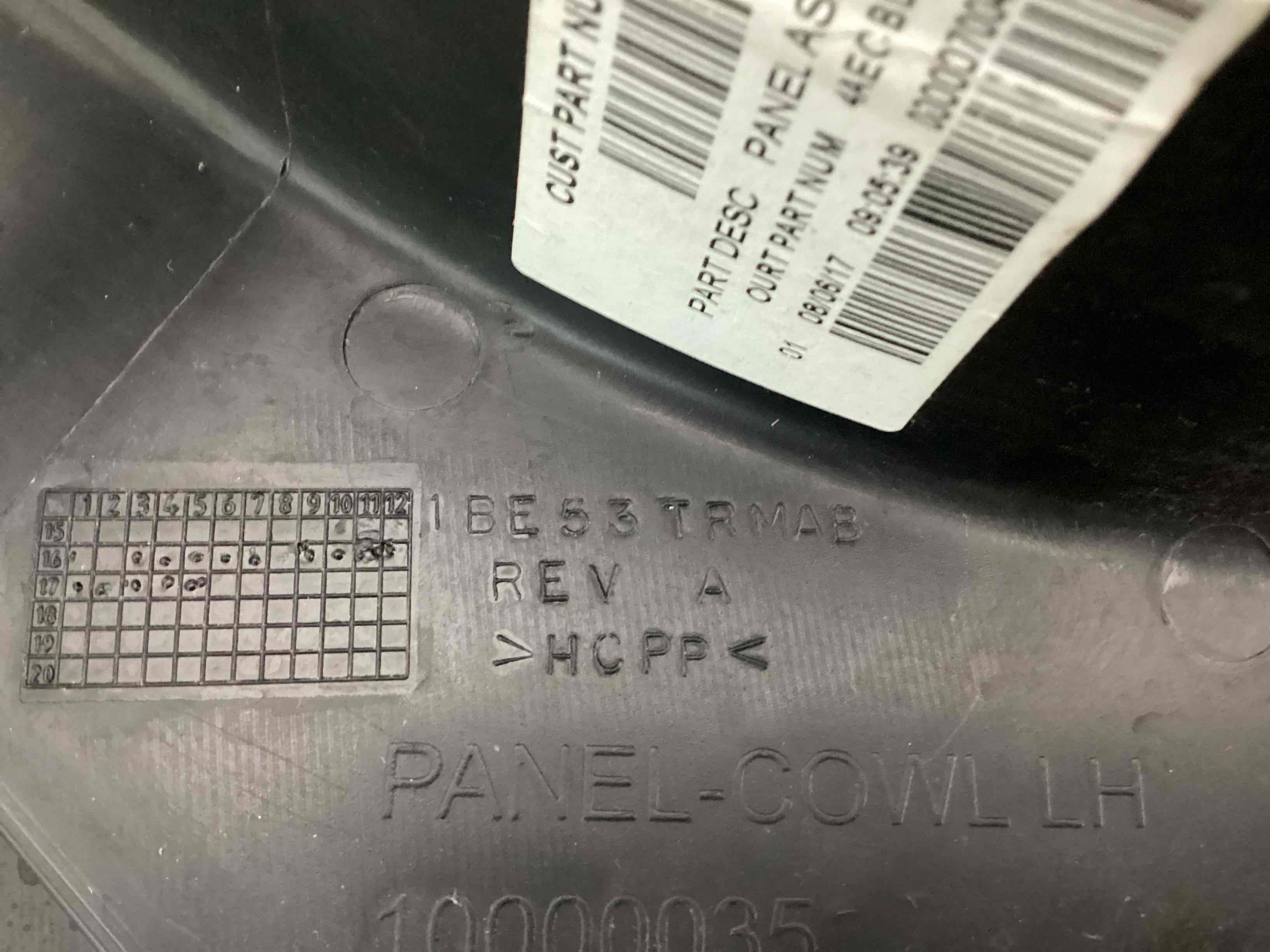 Накладка порога