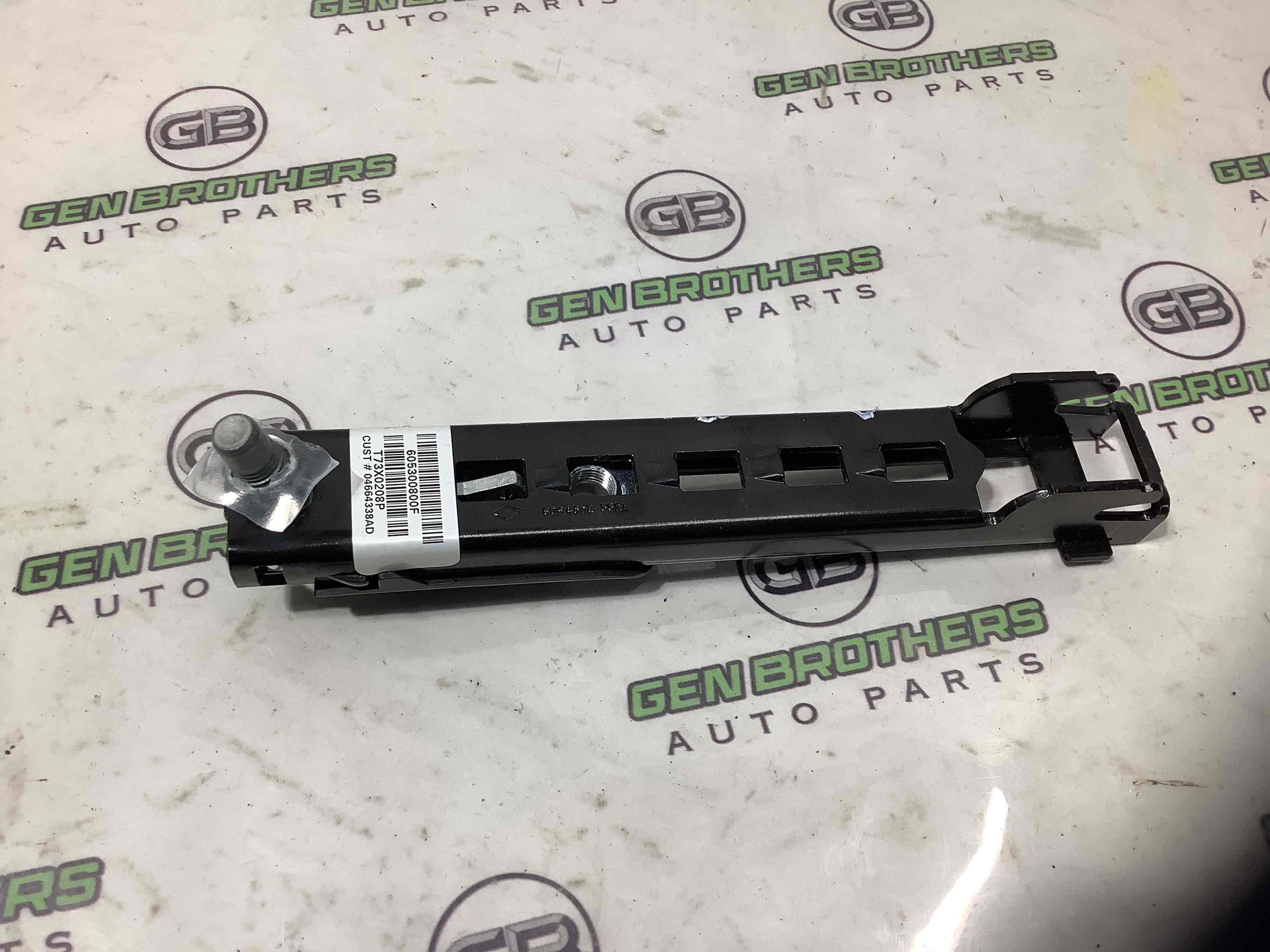 Регулятор высоты ремня безопасности