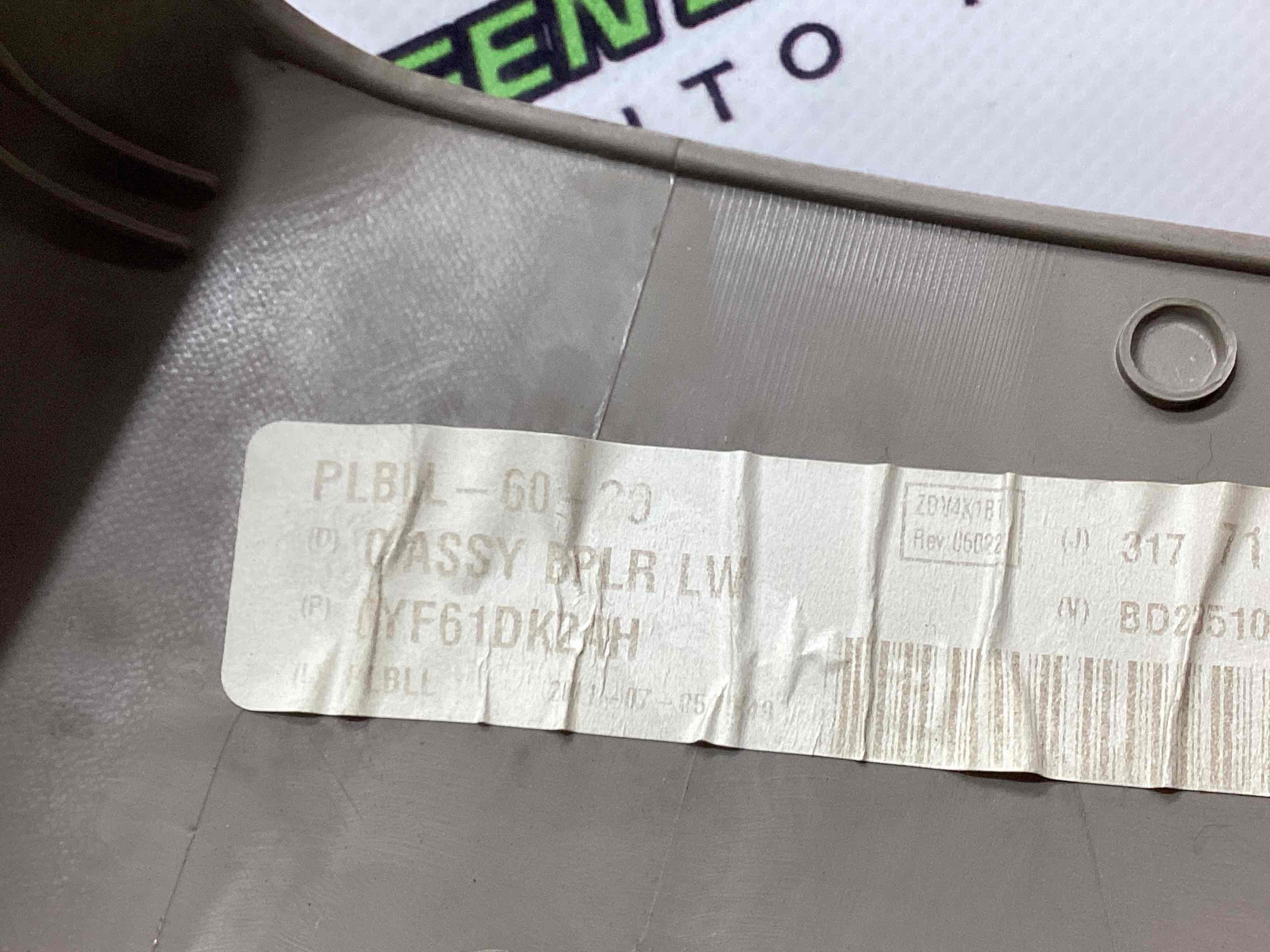 Обшивка центральної стійки ліва