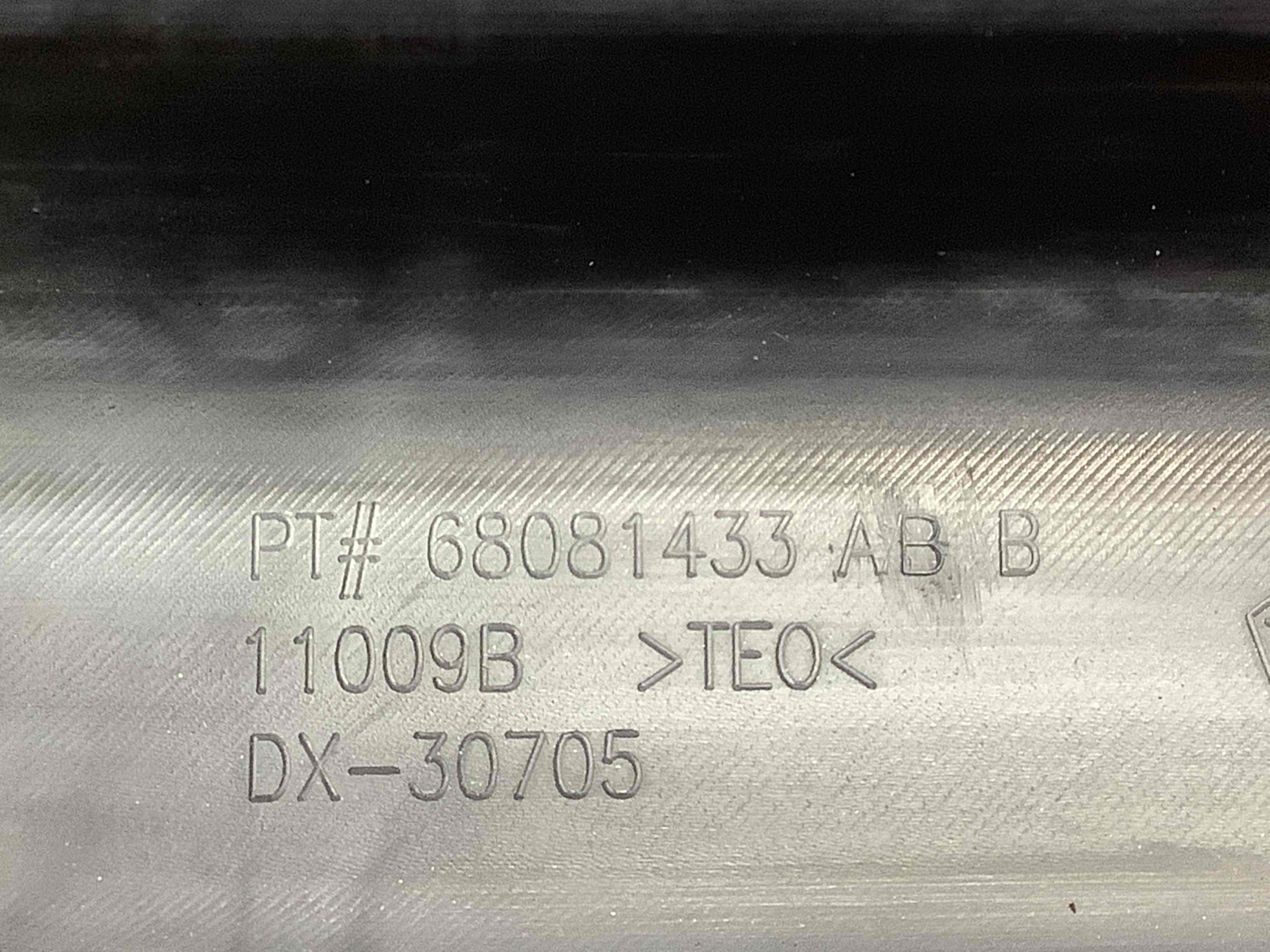 Накладка порога