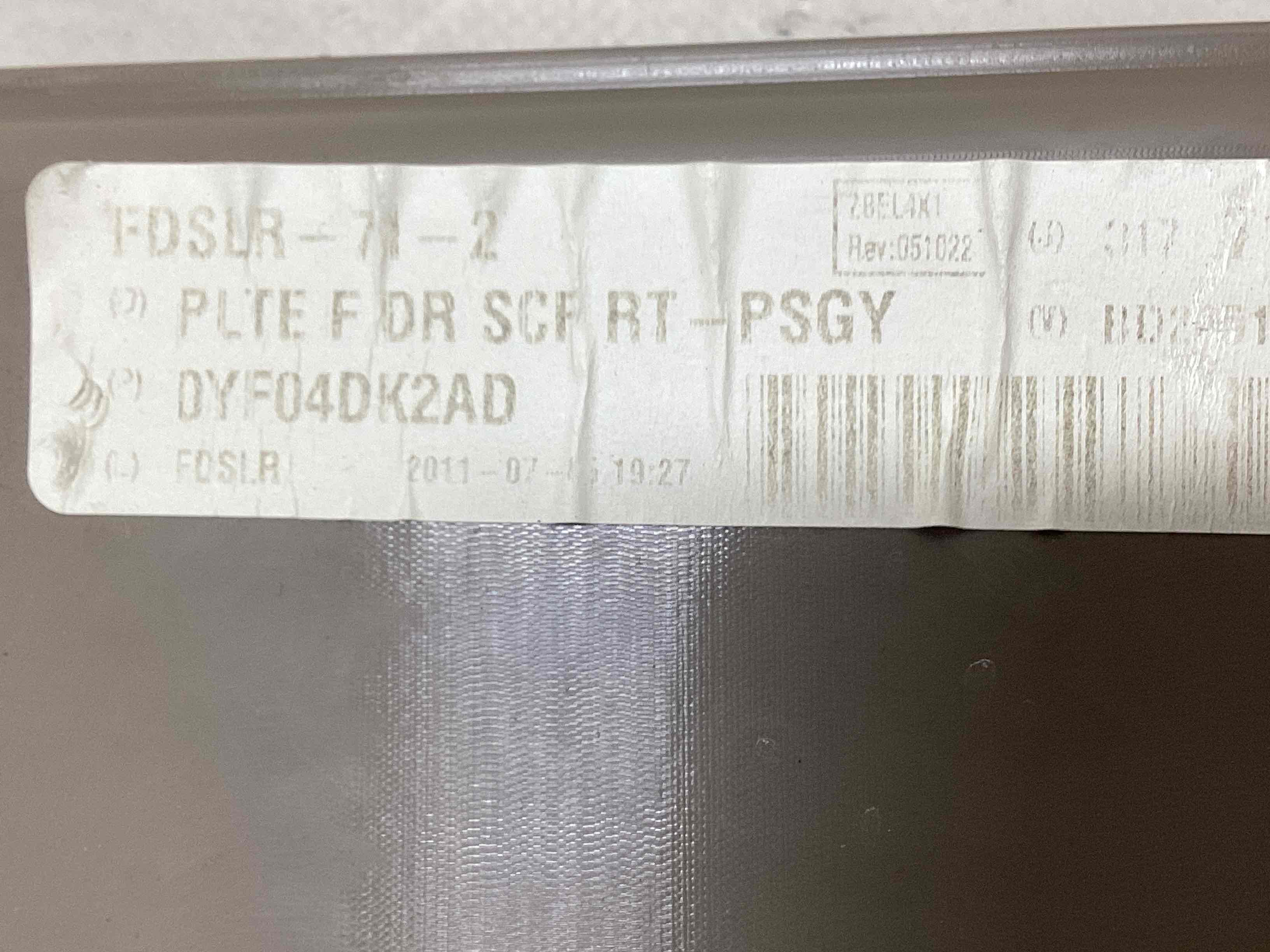 Накладка порога