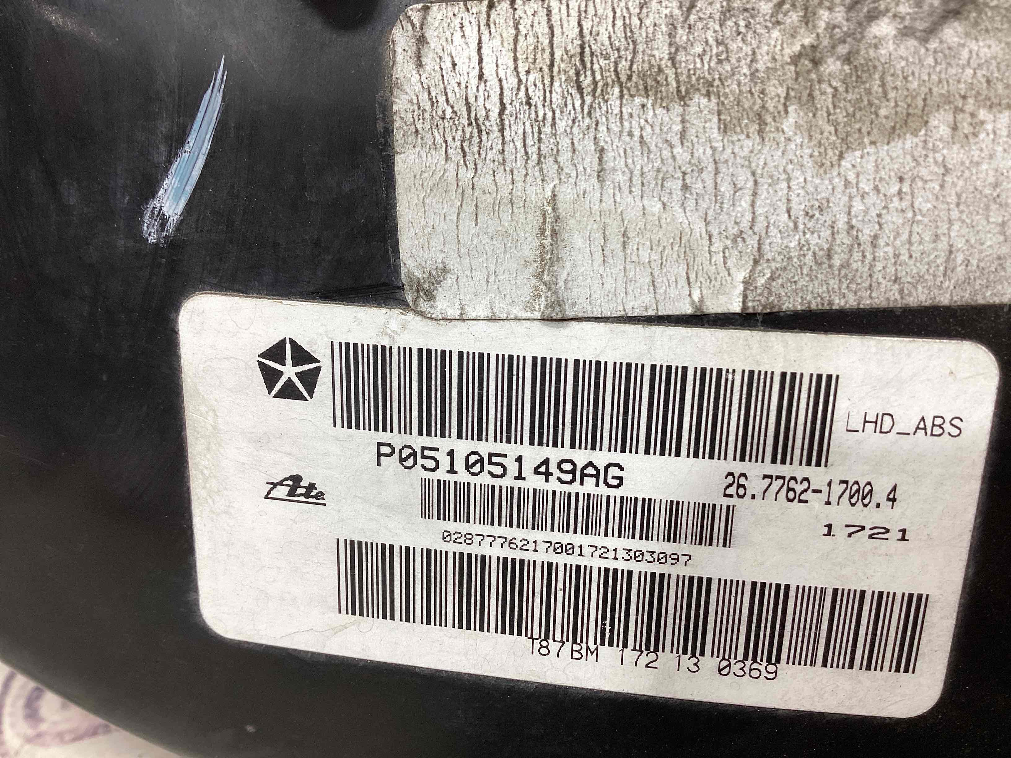 Вакуумний підсилювач гальм