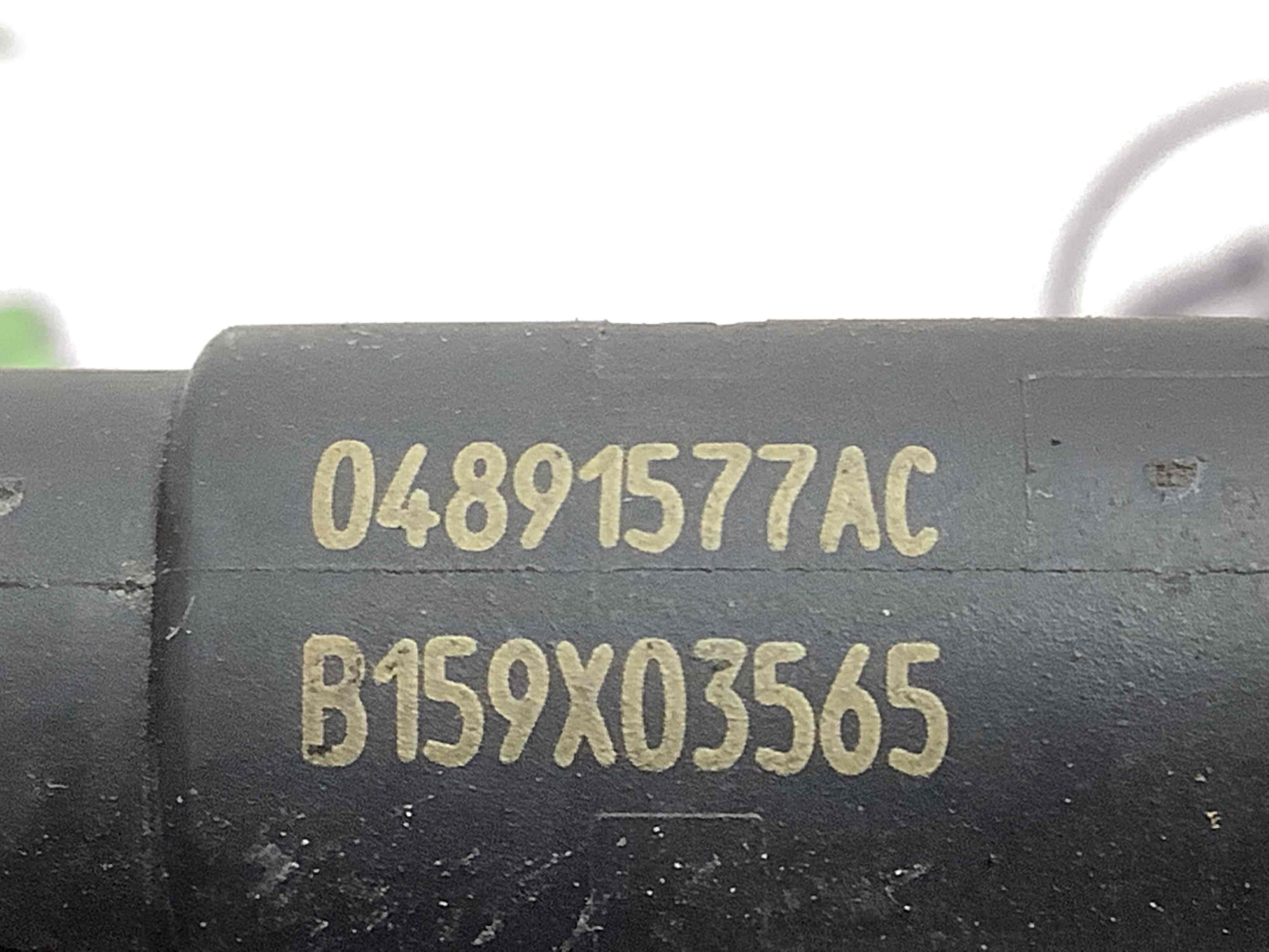 Форсунка розпилювач