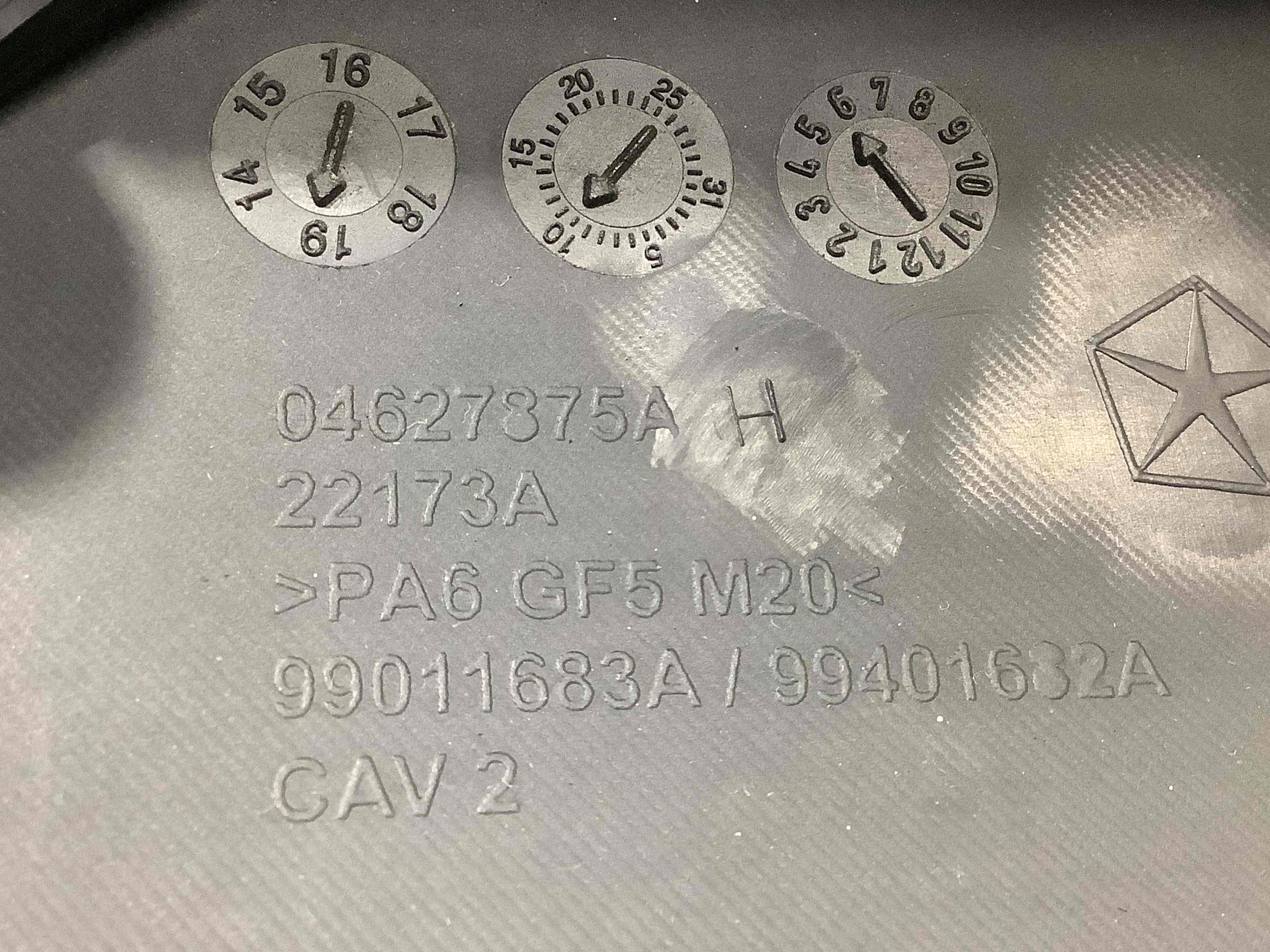 Кришка двигуна декоративна