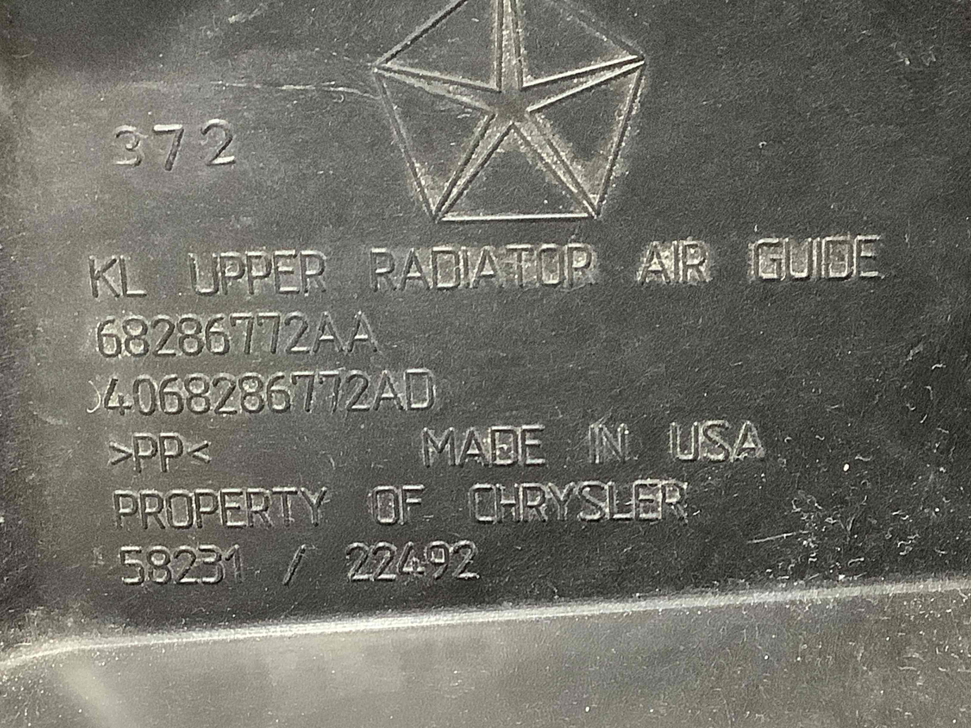 Дефлектор обдува радіатора