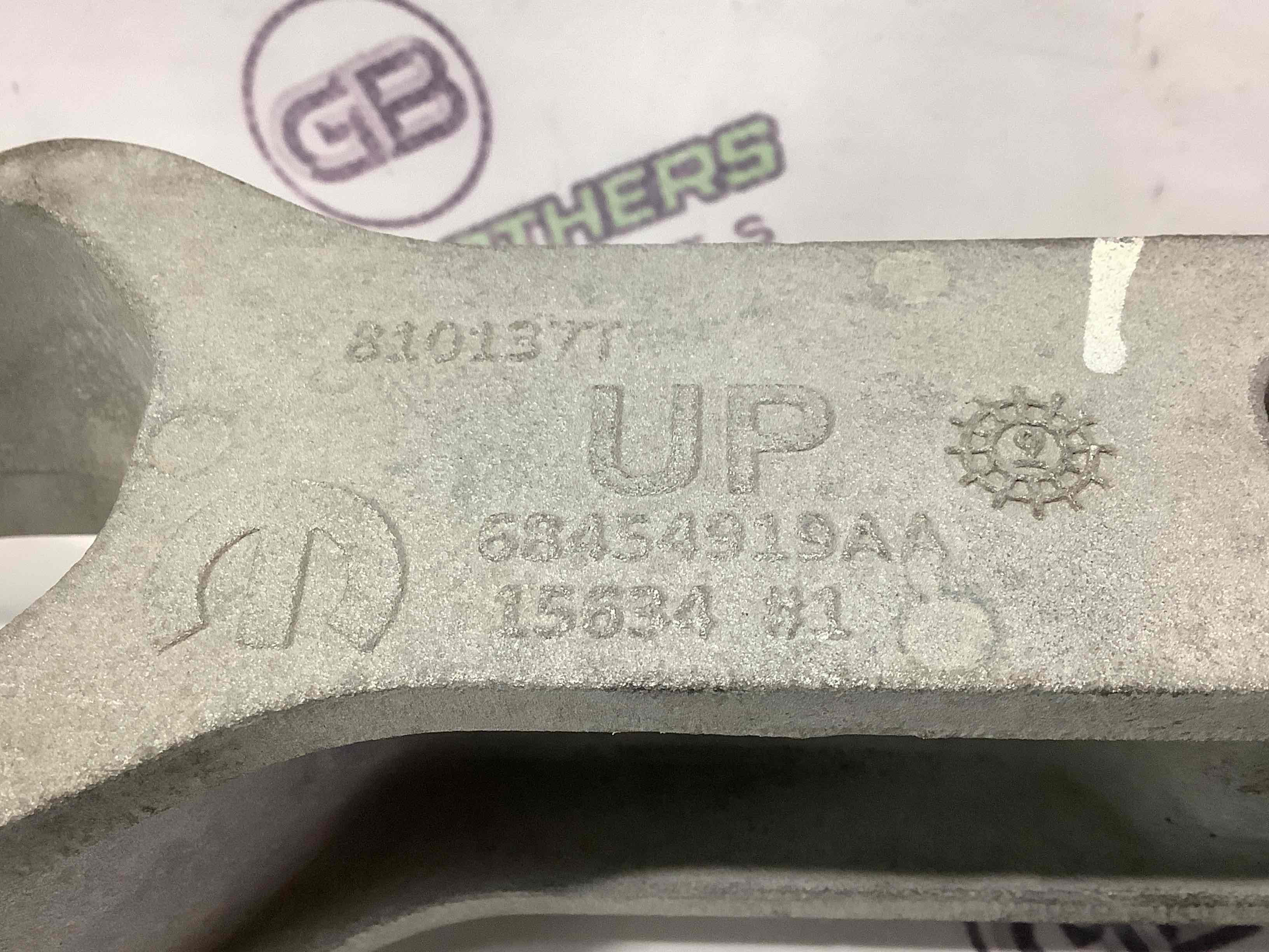 Кронштейн двигуна опорний